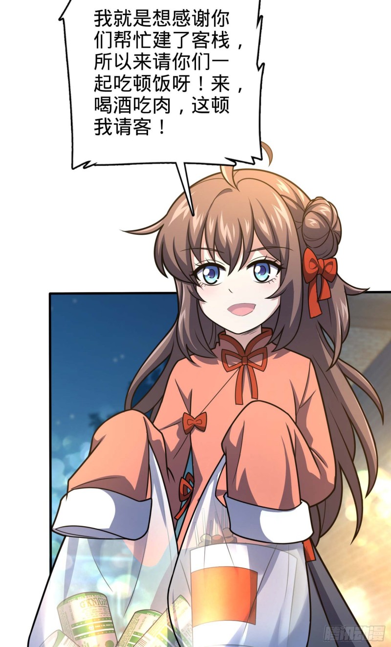317 私房钱52