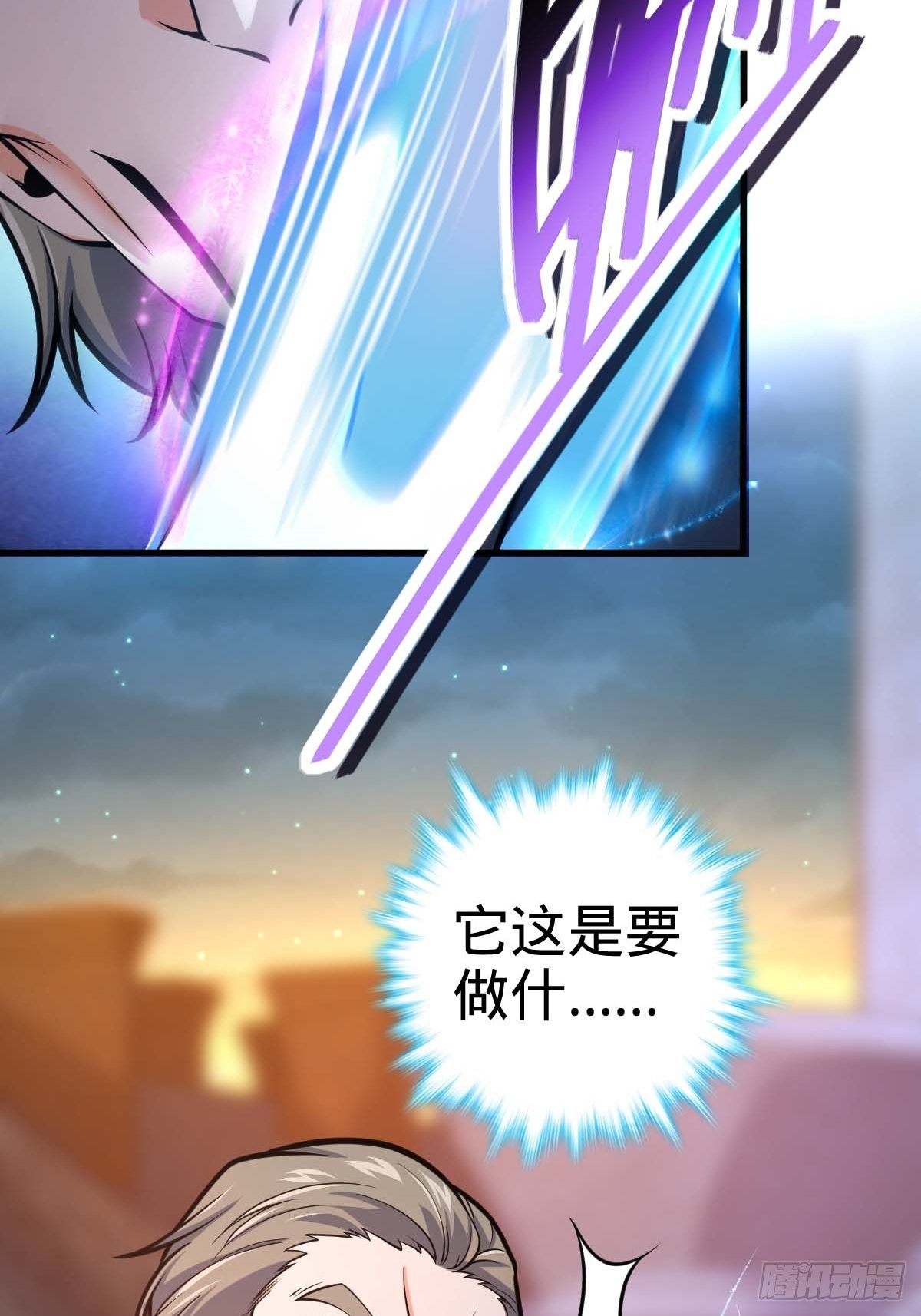 380 爲了爱和正义78