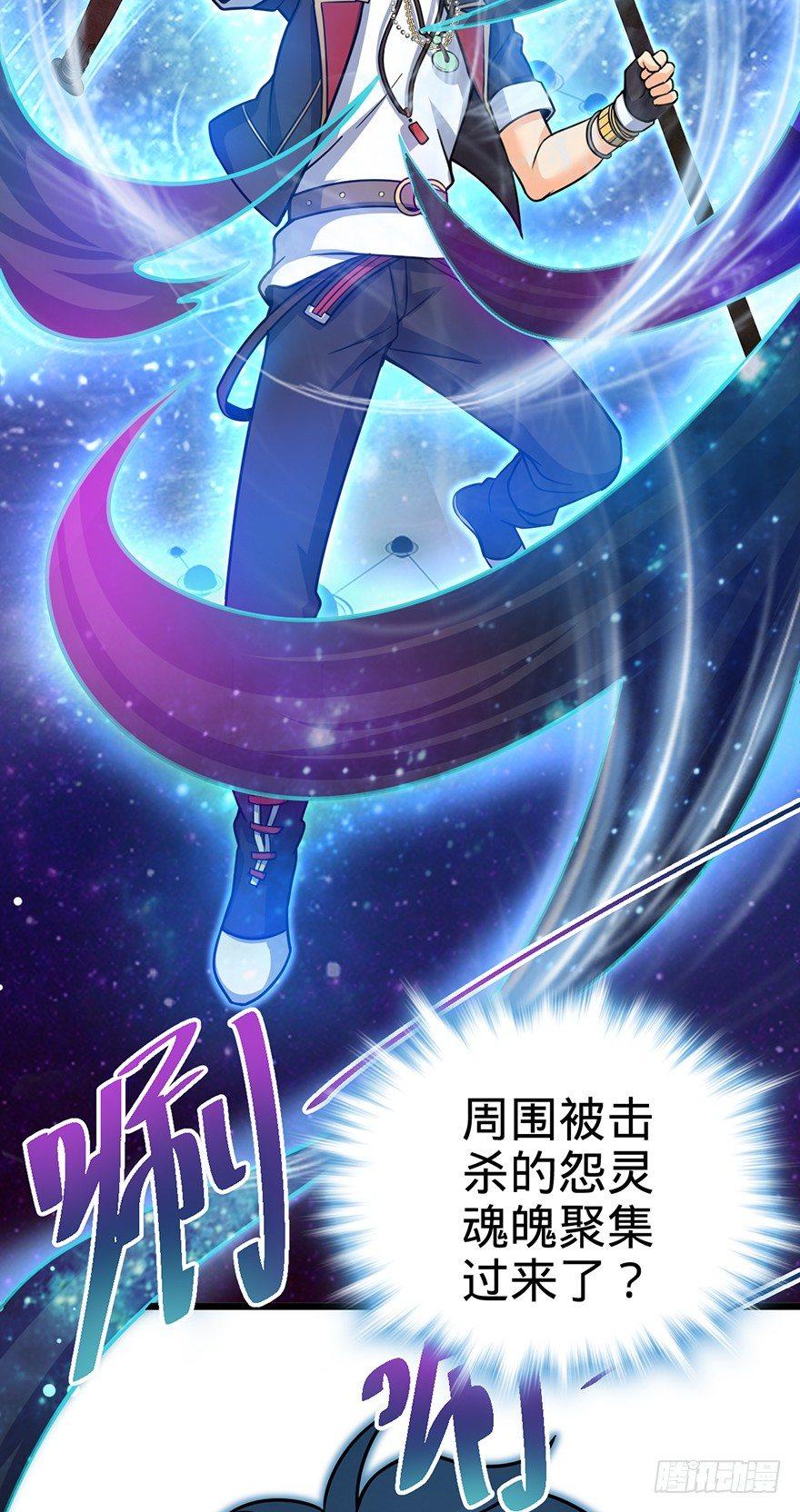 43 初进遗蹟80