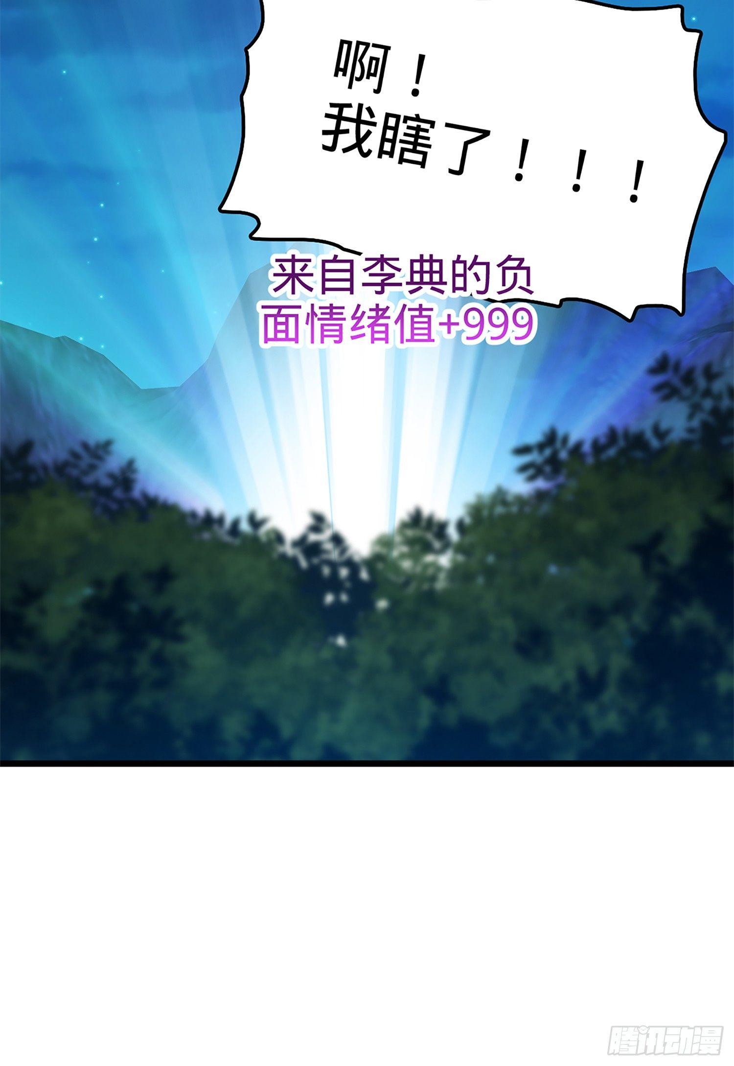 66 放下我的摩托！86