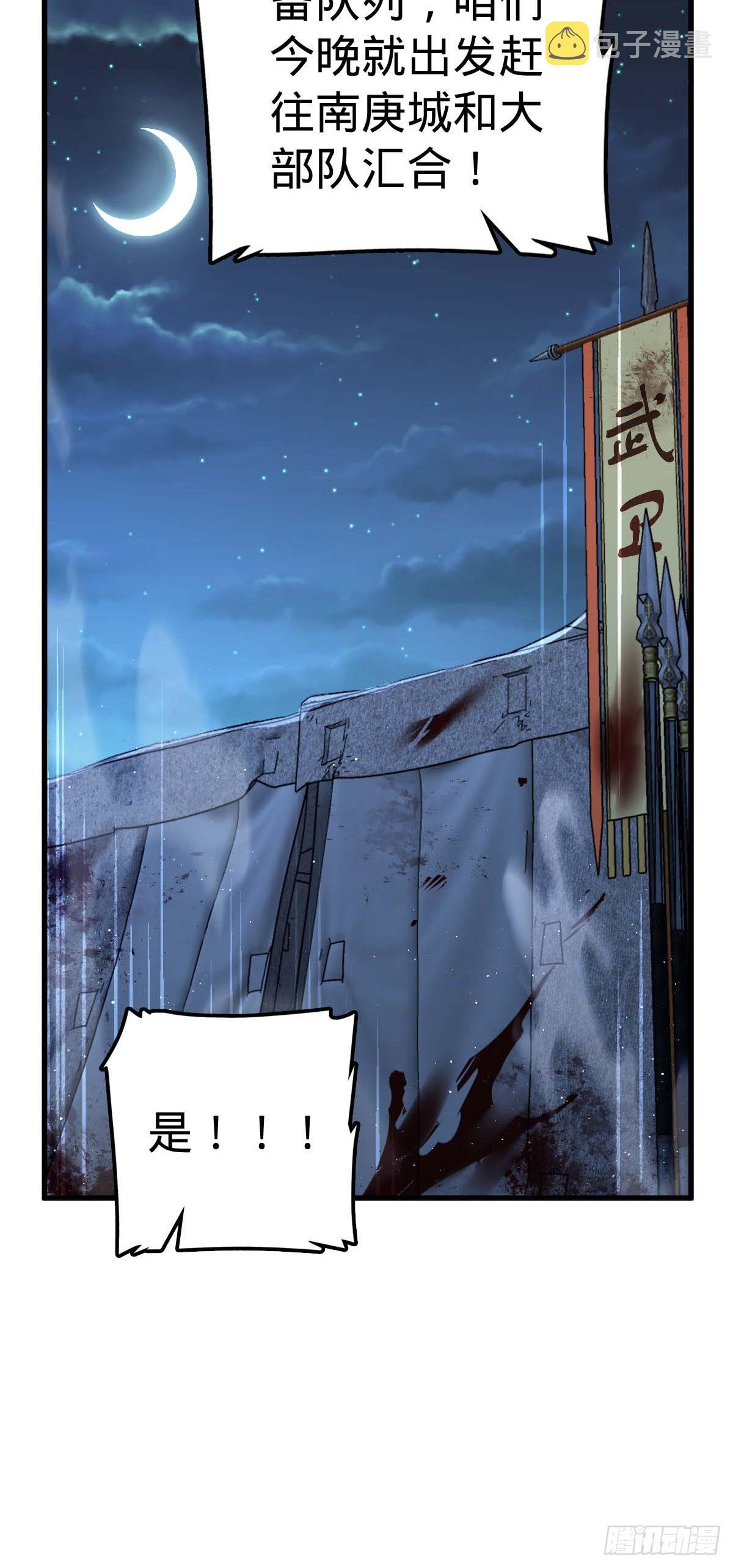 535 武卫军的覆灭52