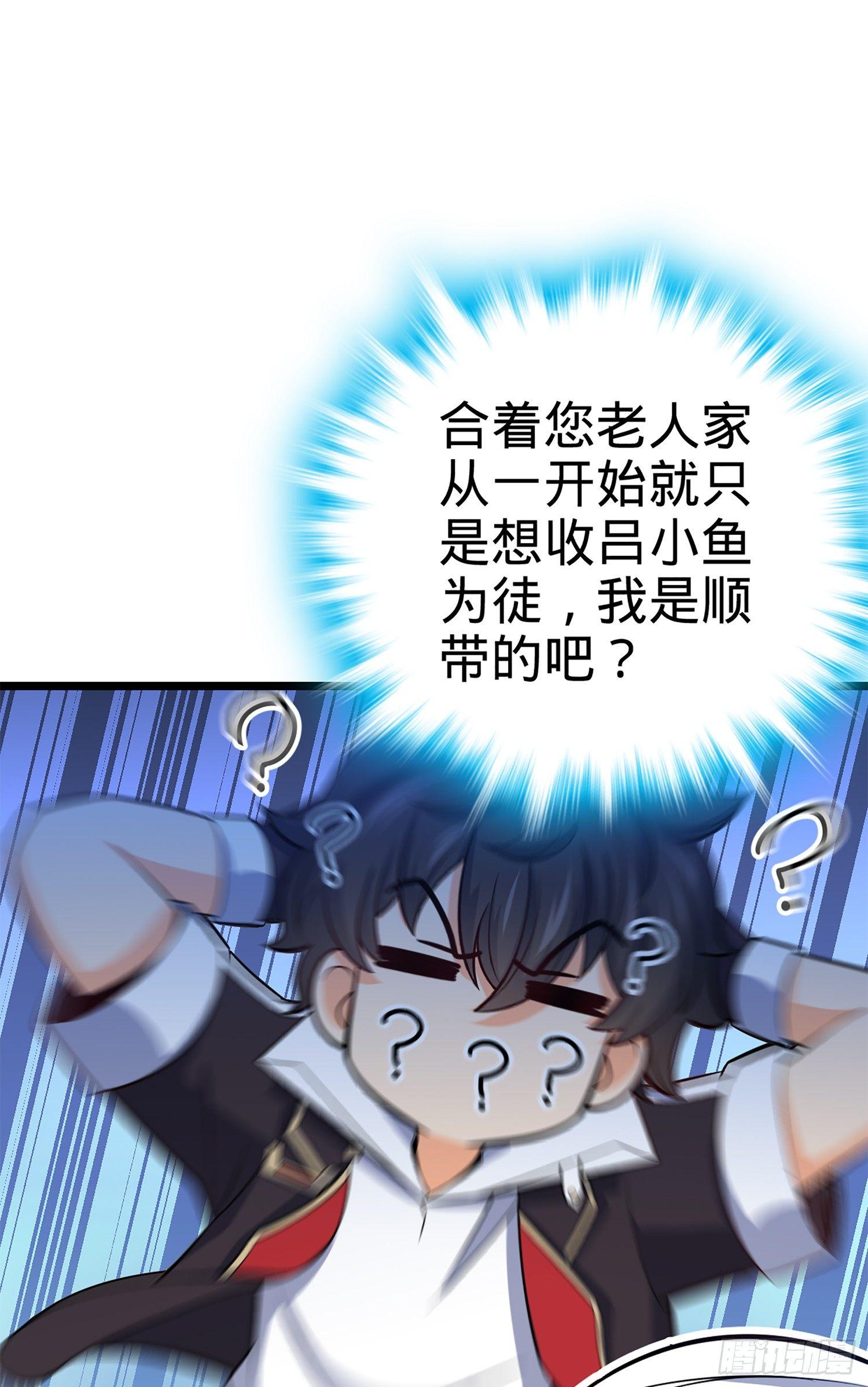 73 炸你怎麽了？65