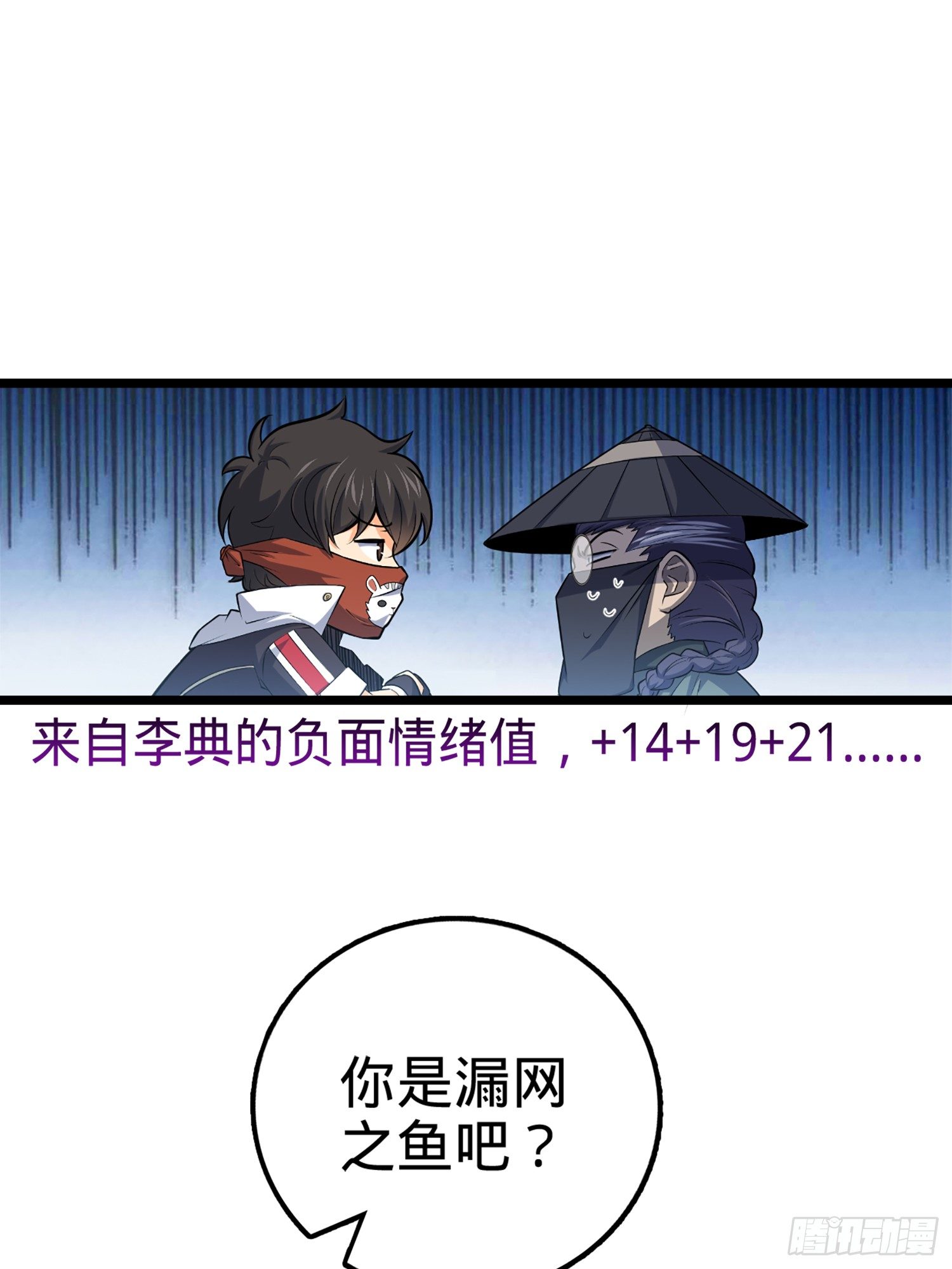 63 小岳岳！6