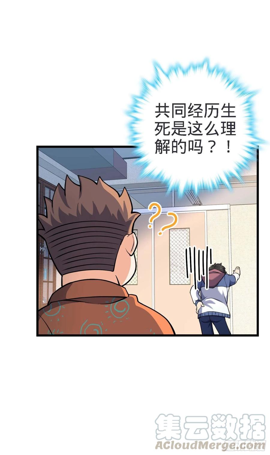 267 合作掌控黑市21