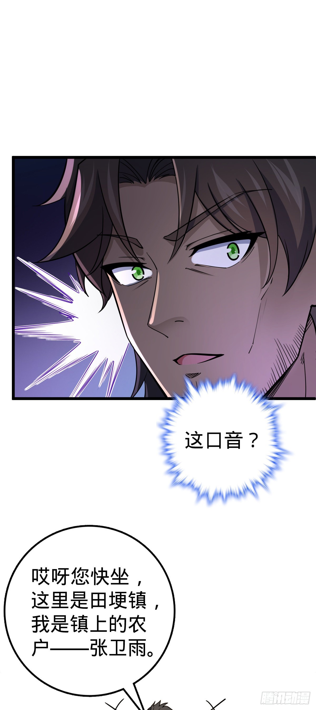 496 新世界16