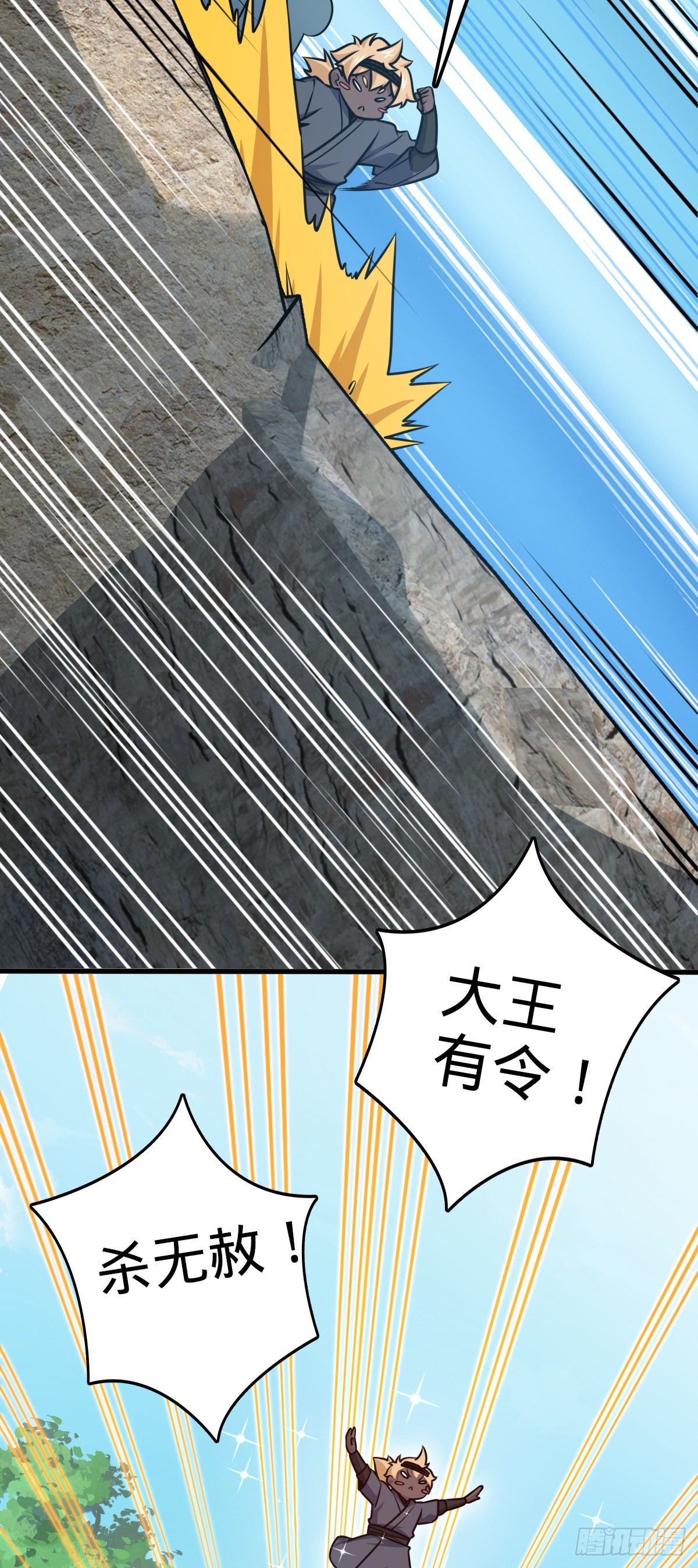 564 薅长矛14