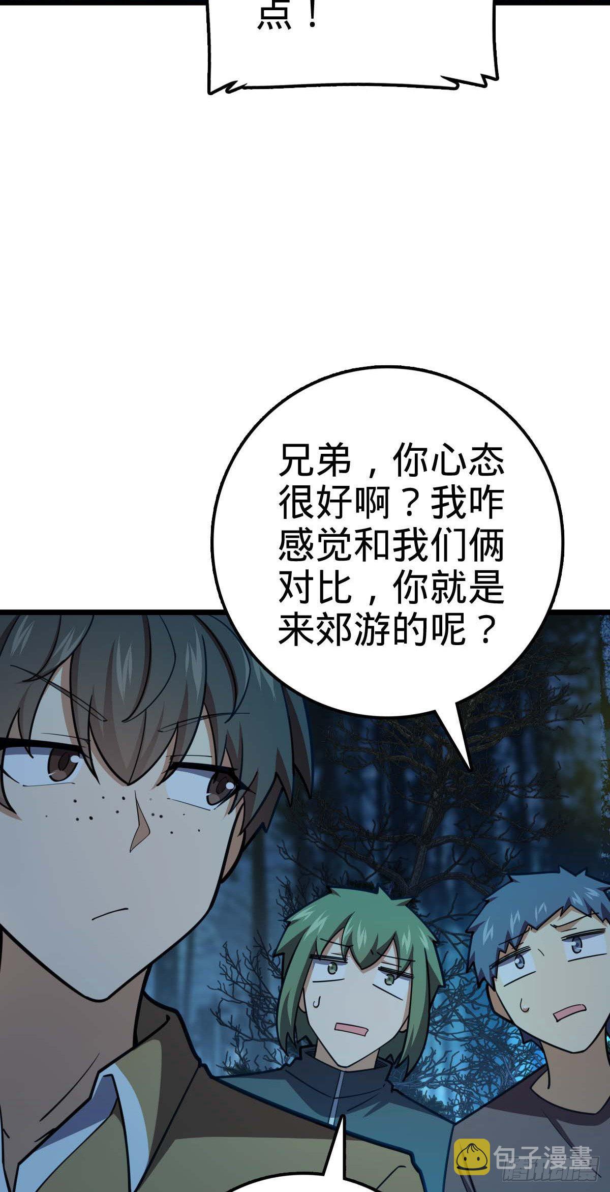464 阴差阳错33