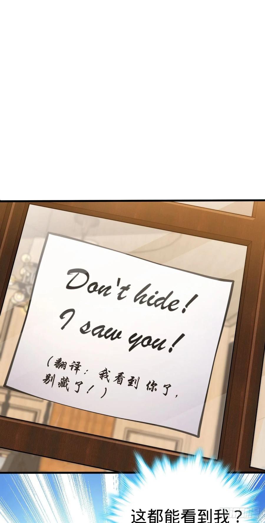 361 暴露了23