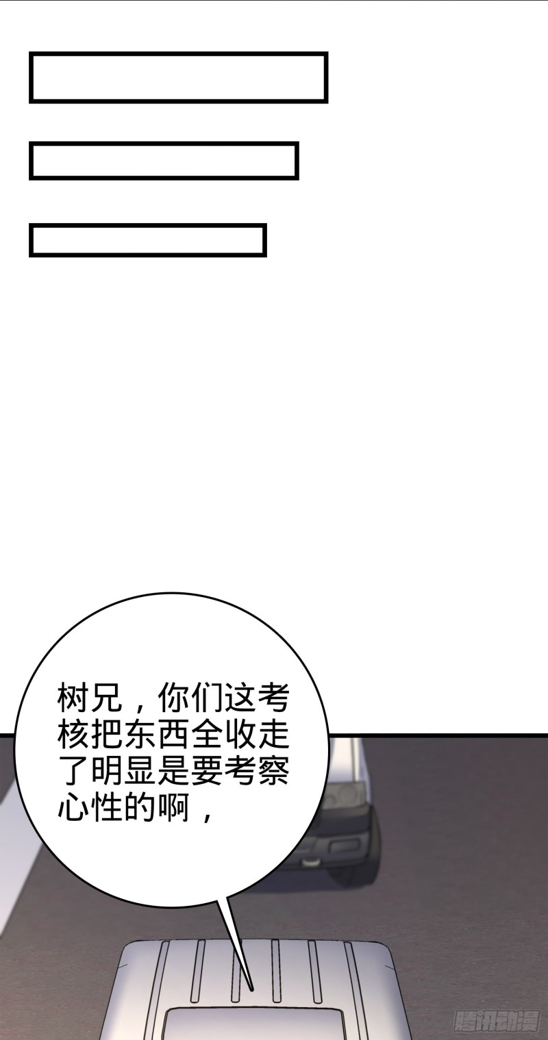 115 俱乐部17