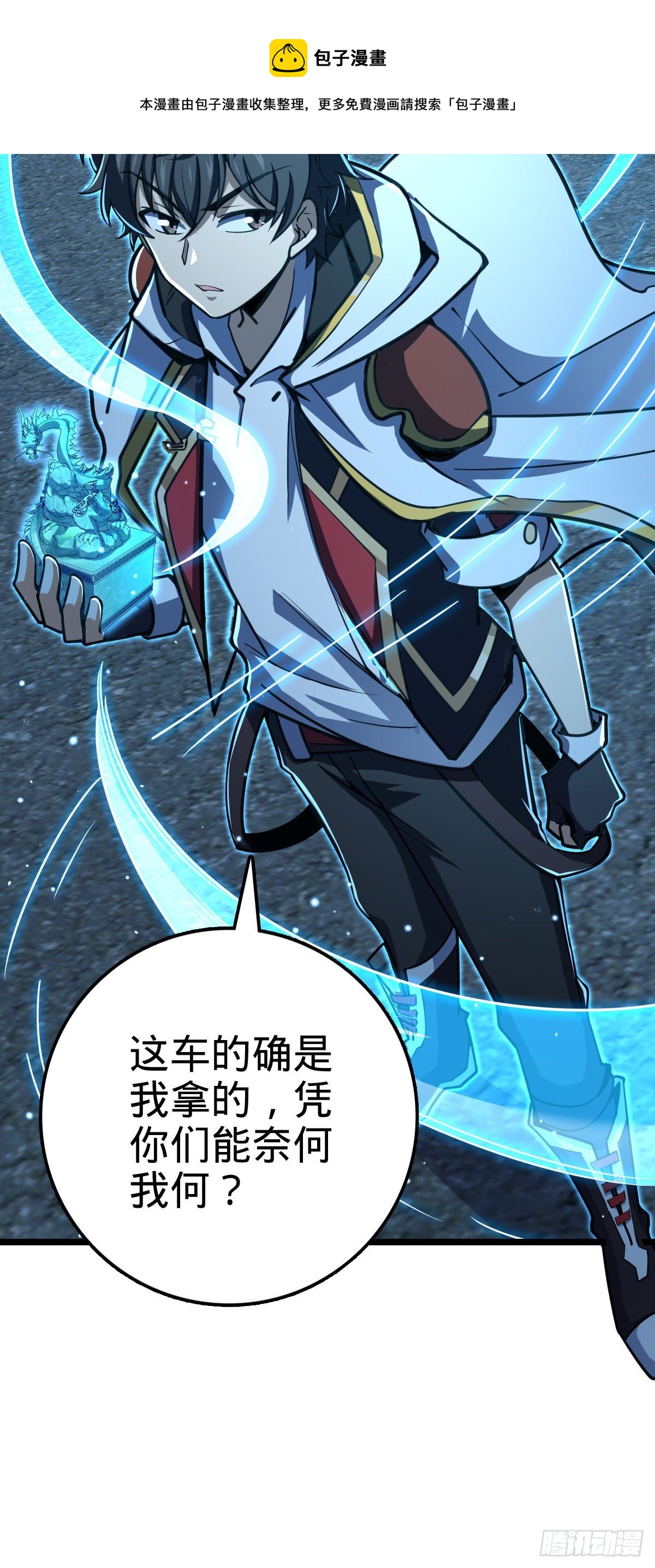 466 满载而归48