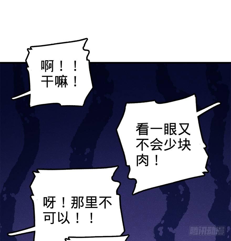 41 李天罗在此~42