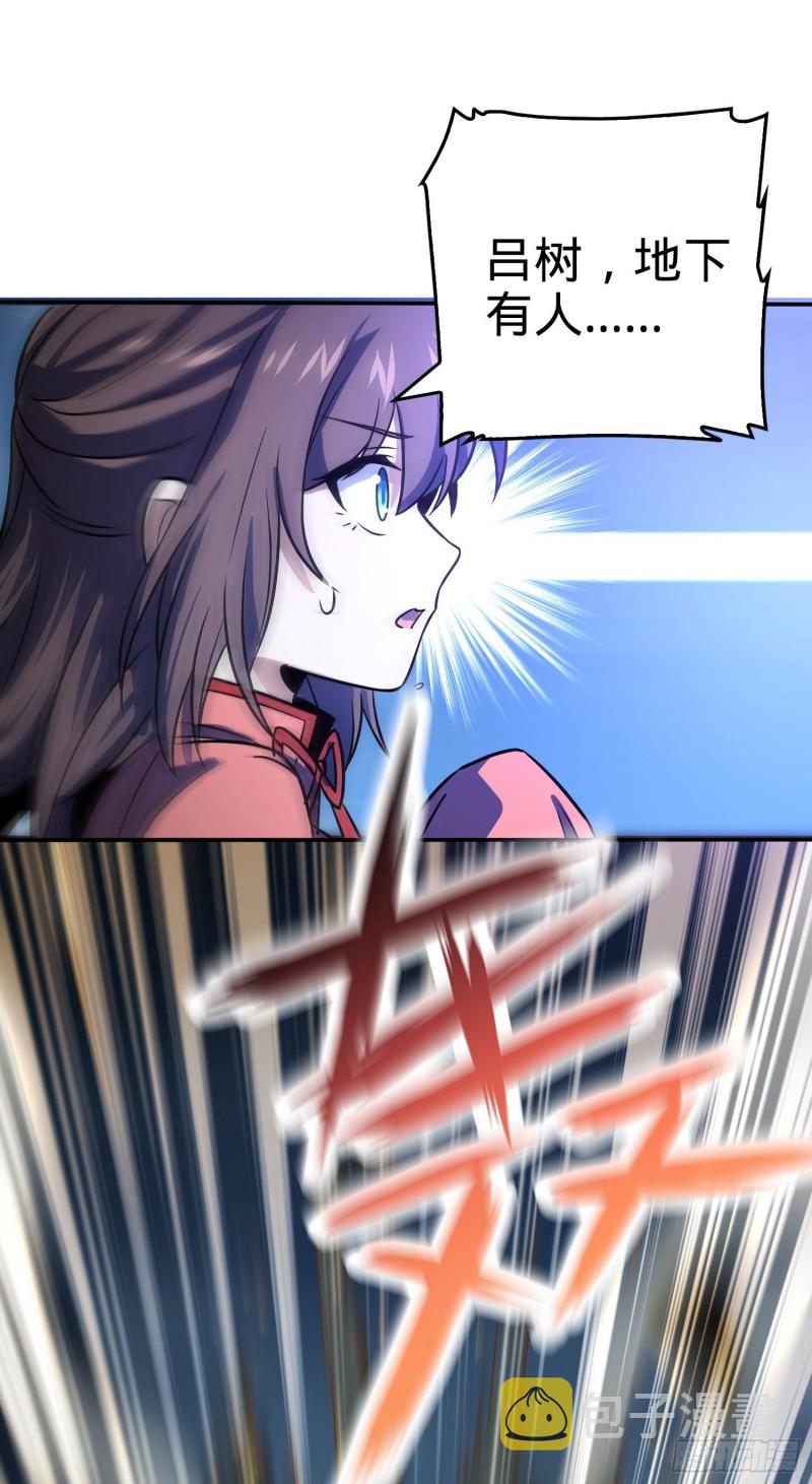 177 双生功法68