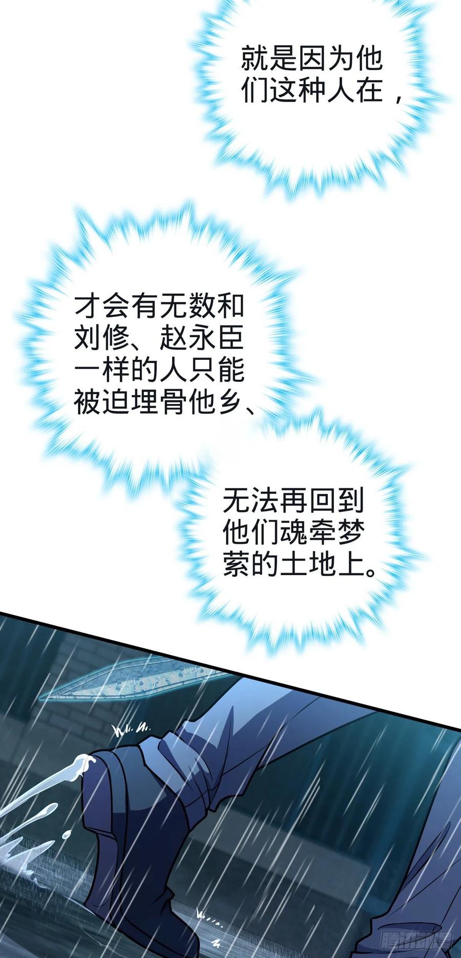 351 来世太久，只争朝夕！13