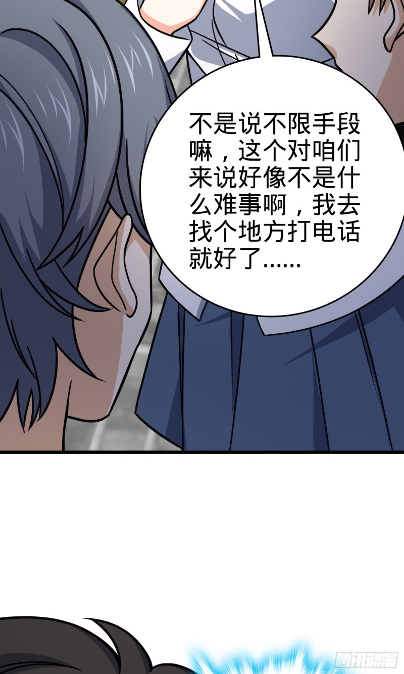 114 作弊52