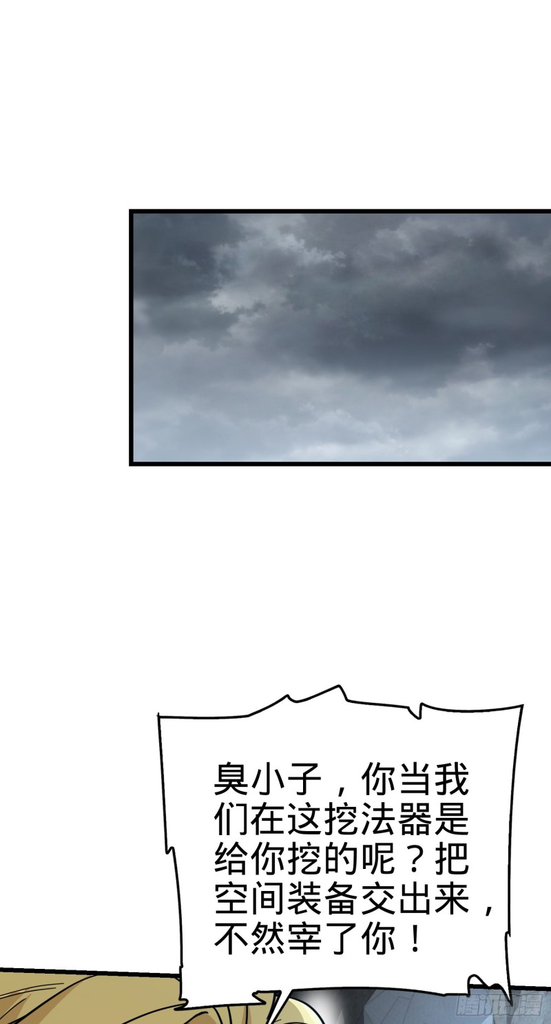 168 卷土重来1