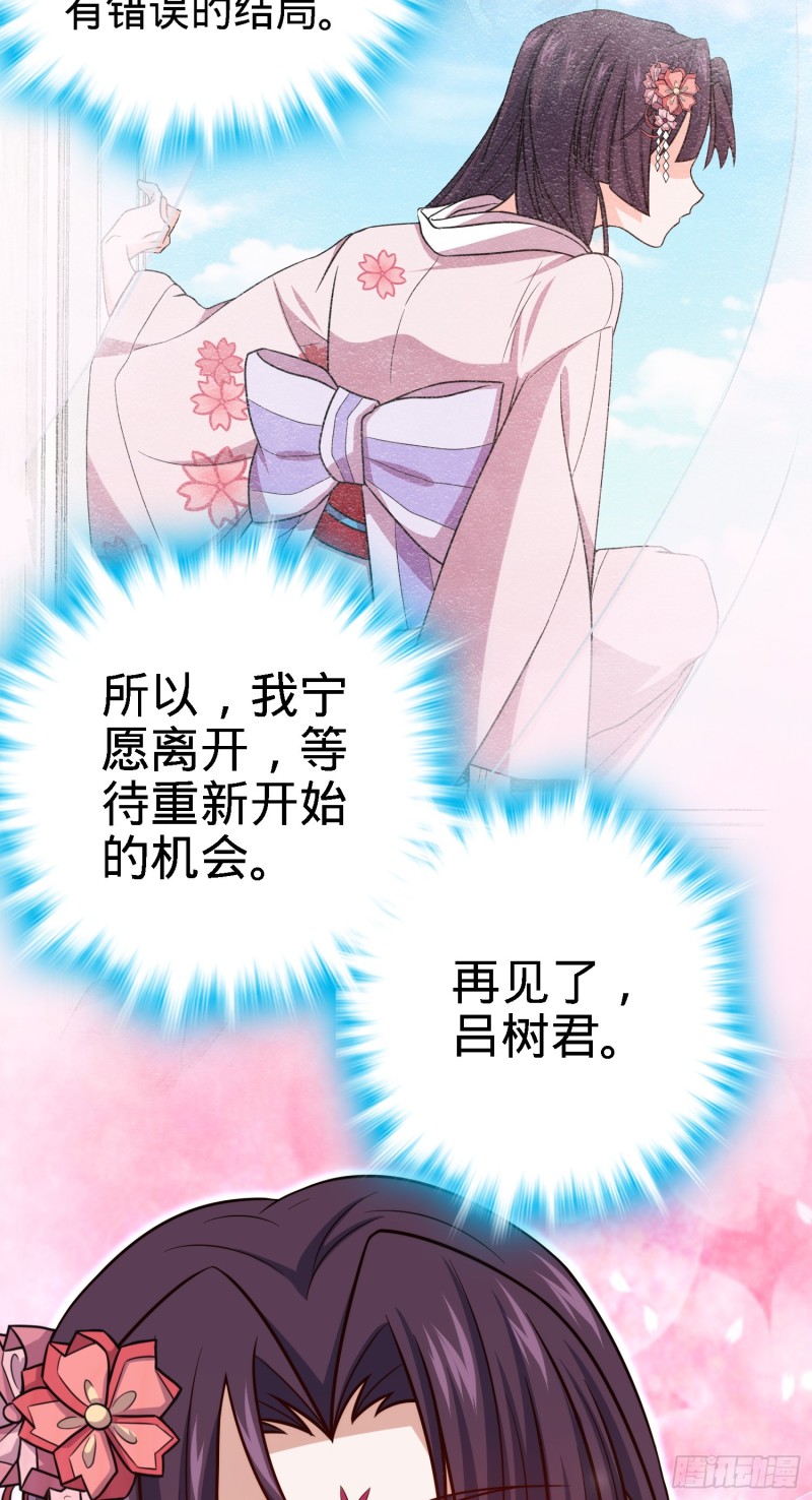 233 新身份50