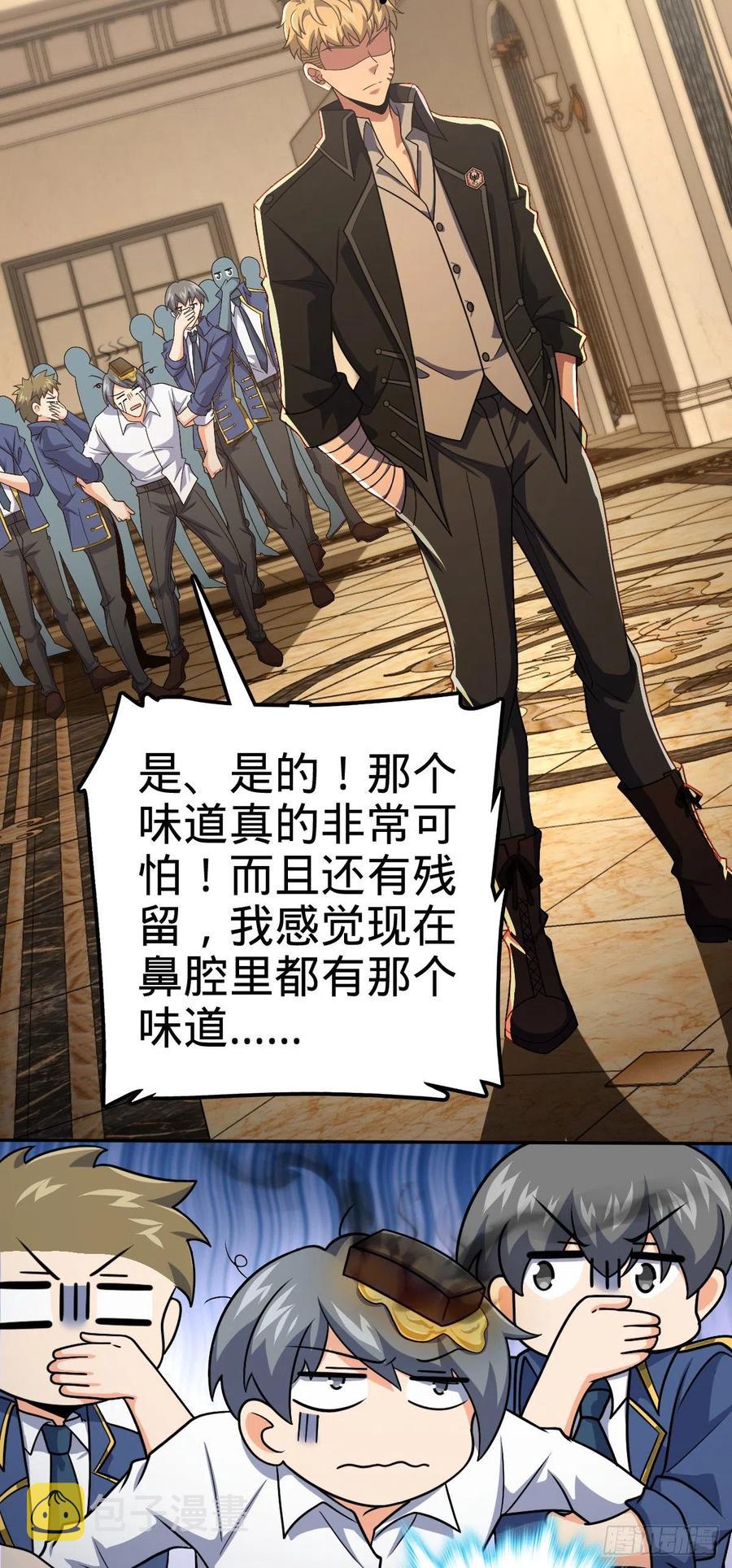 322 深夜敌袭2