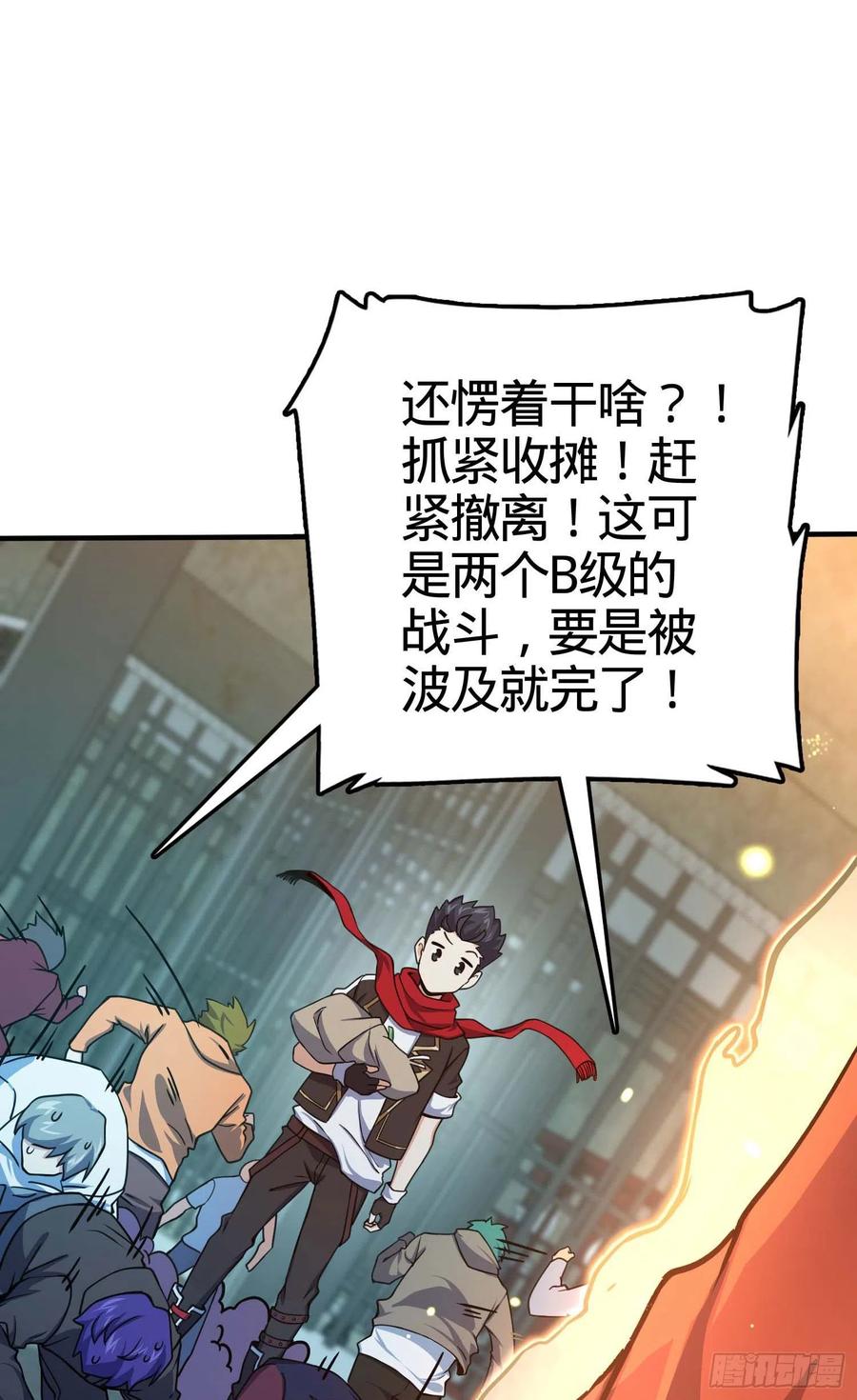 265 无法努力的感情44