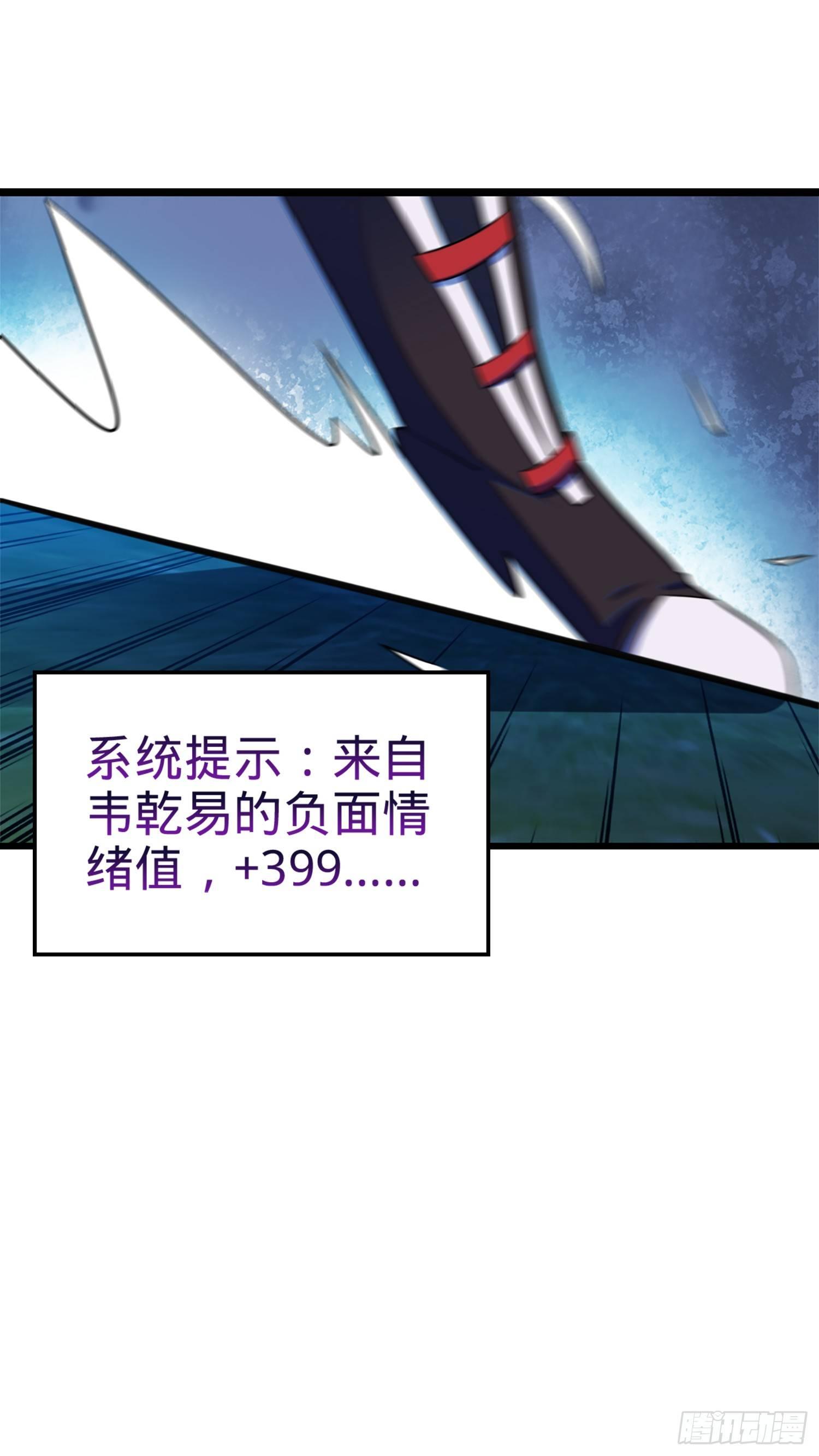78 我爲国家流过血25