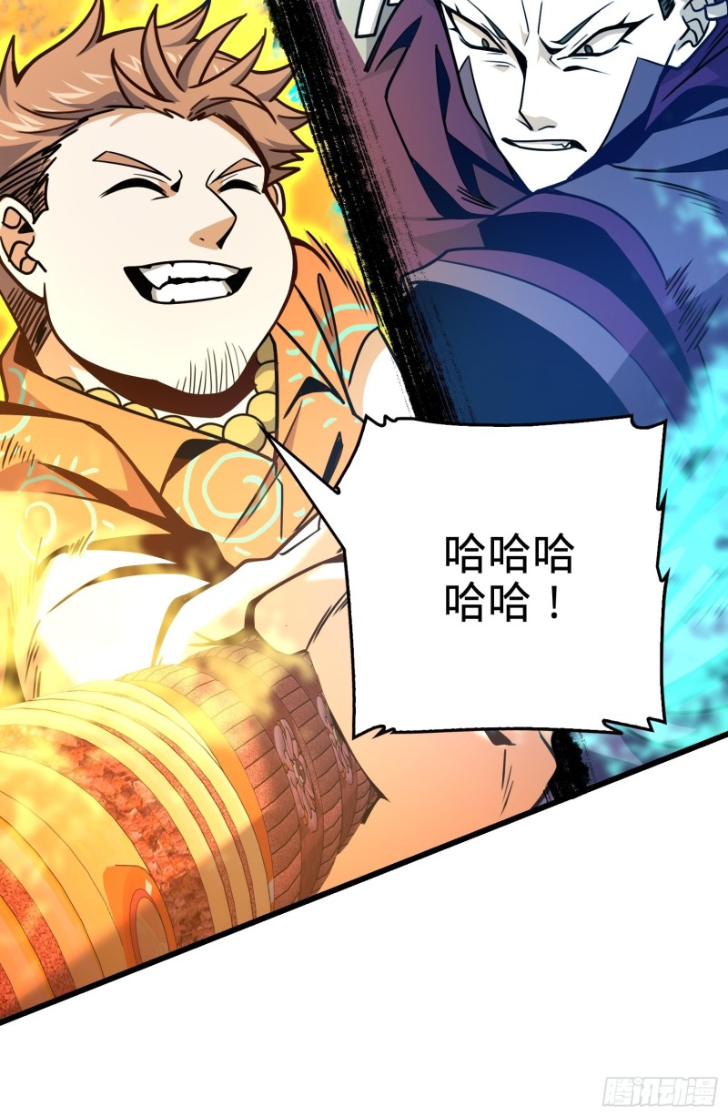 184 伏杀野际雄信29