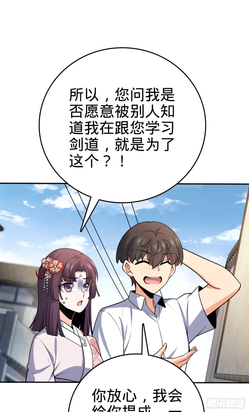 218 武馆活广告60