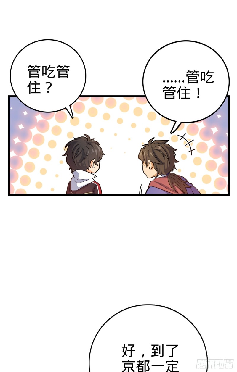 95 人类的梦想43