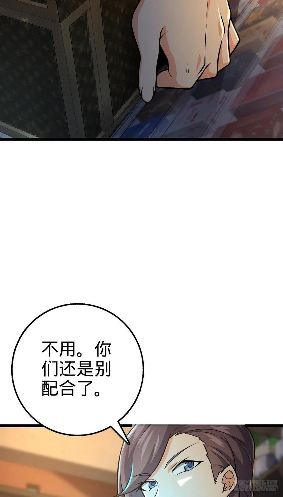 343 进攻EO10