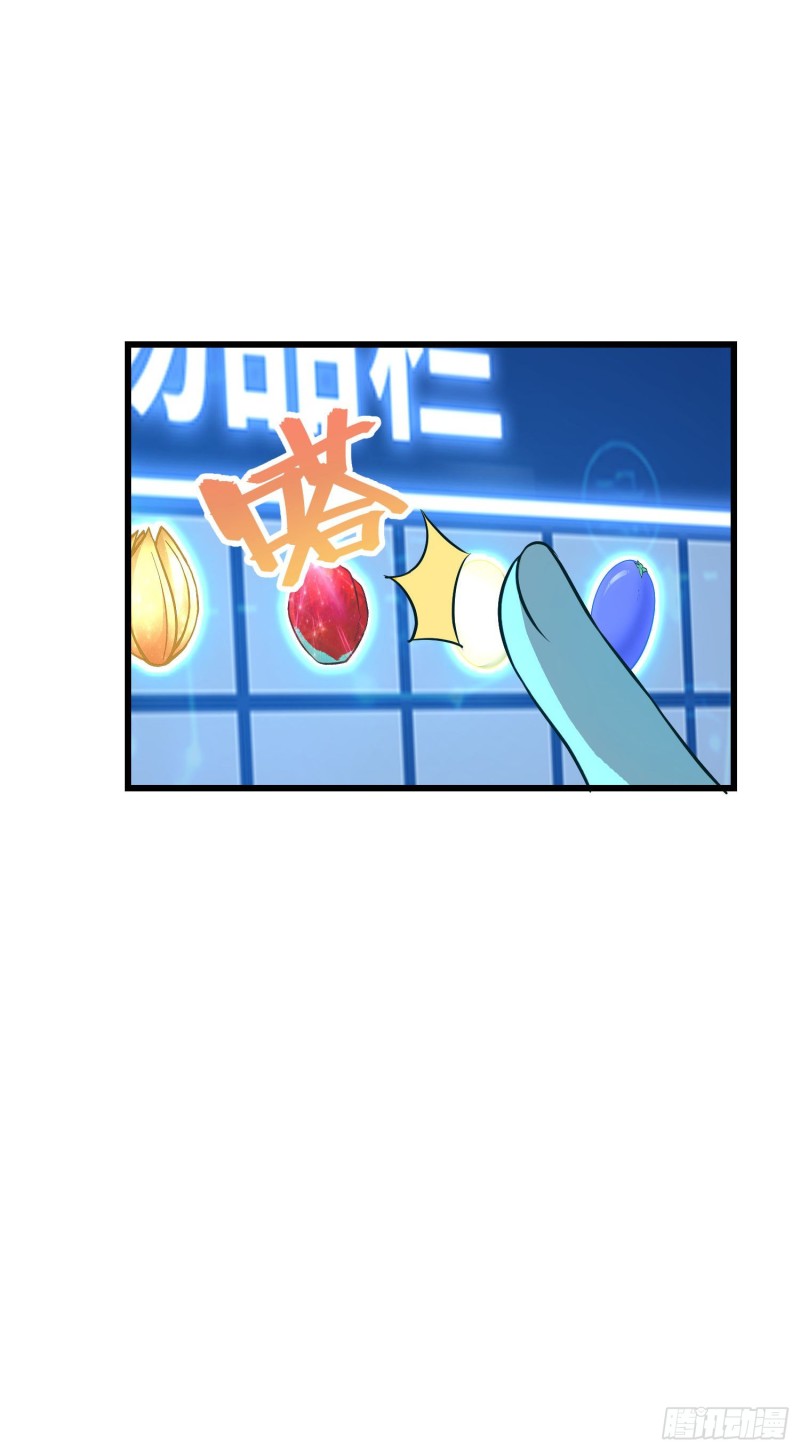 232 sss级43