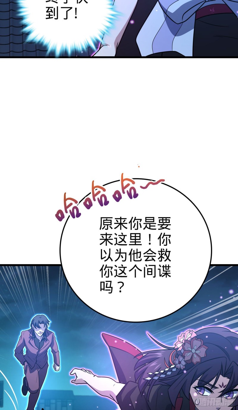 229 北村广野的孪生哥哥37