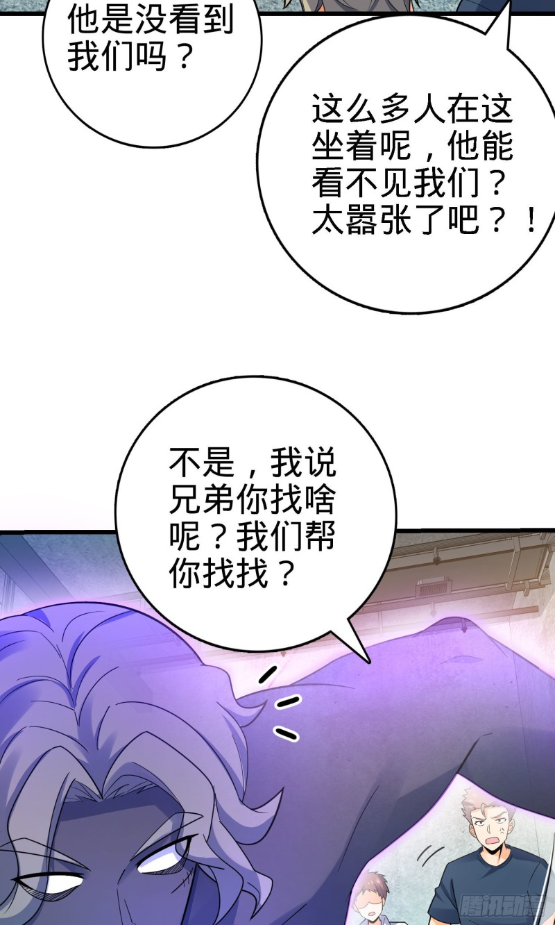133 你找啥呢40