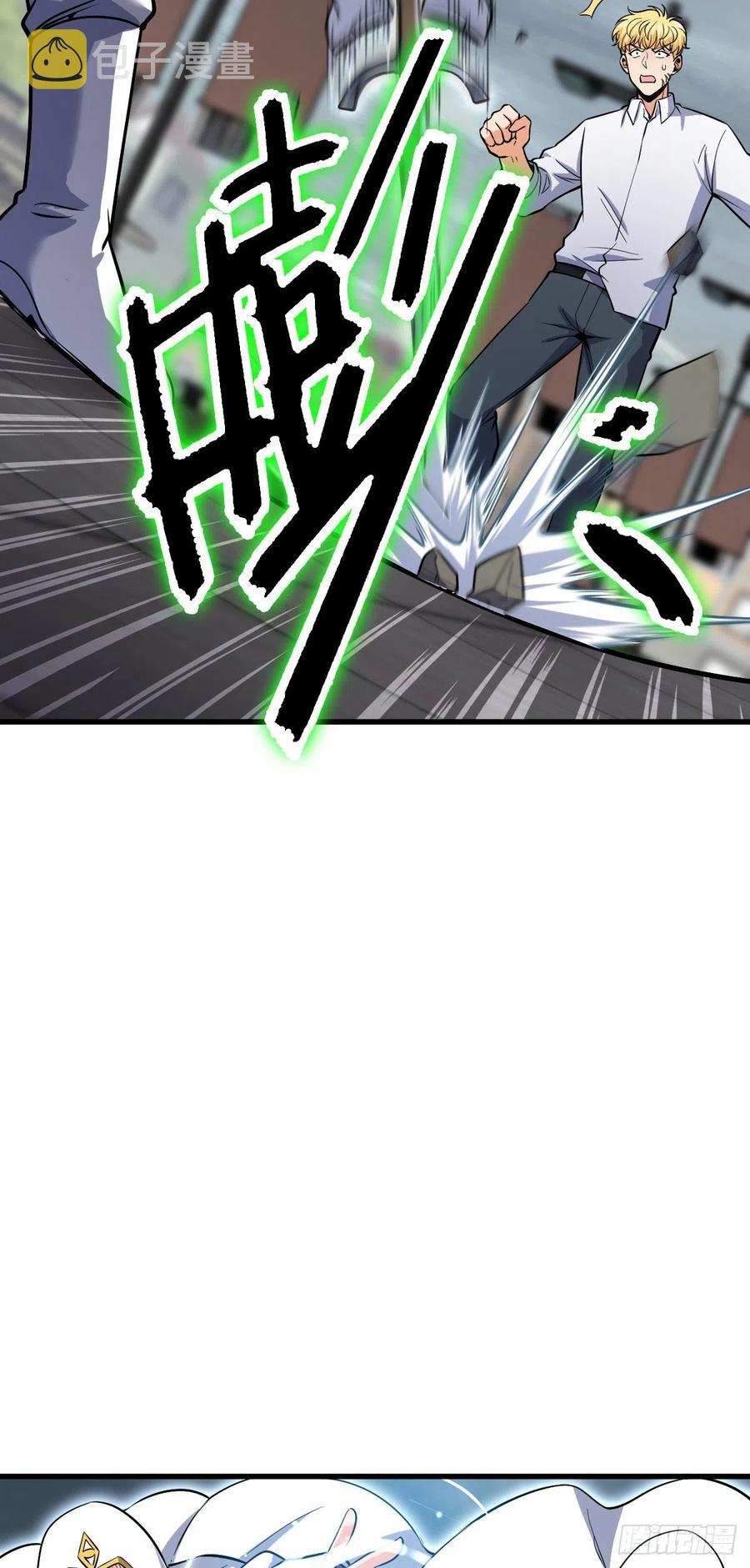 333 圣徒vs主教43
