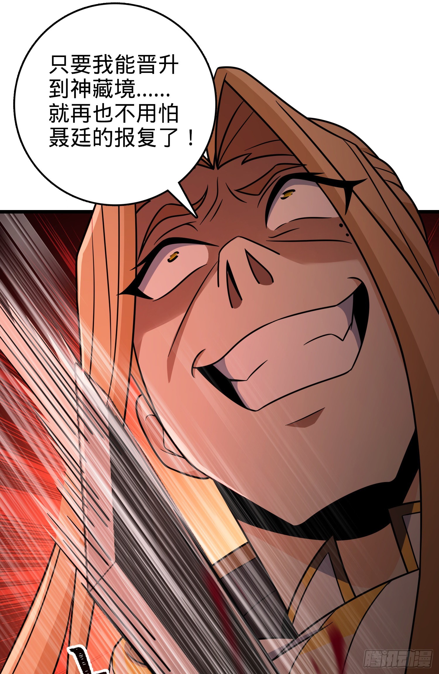 500 聂廷的去向59