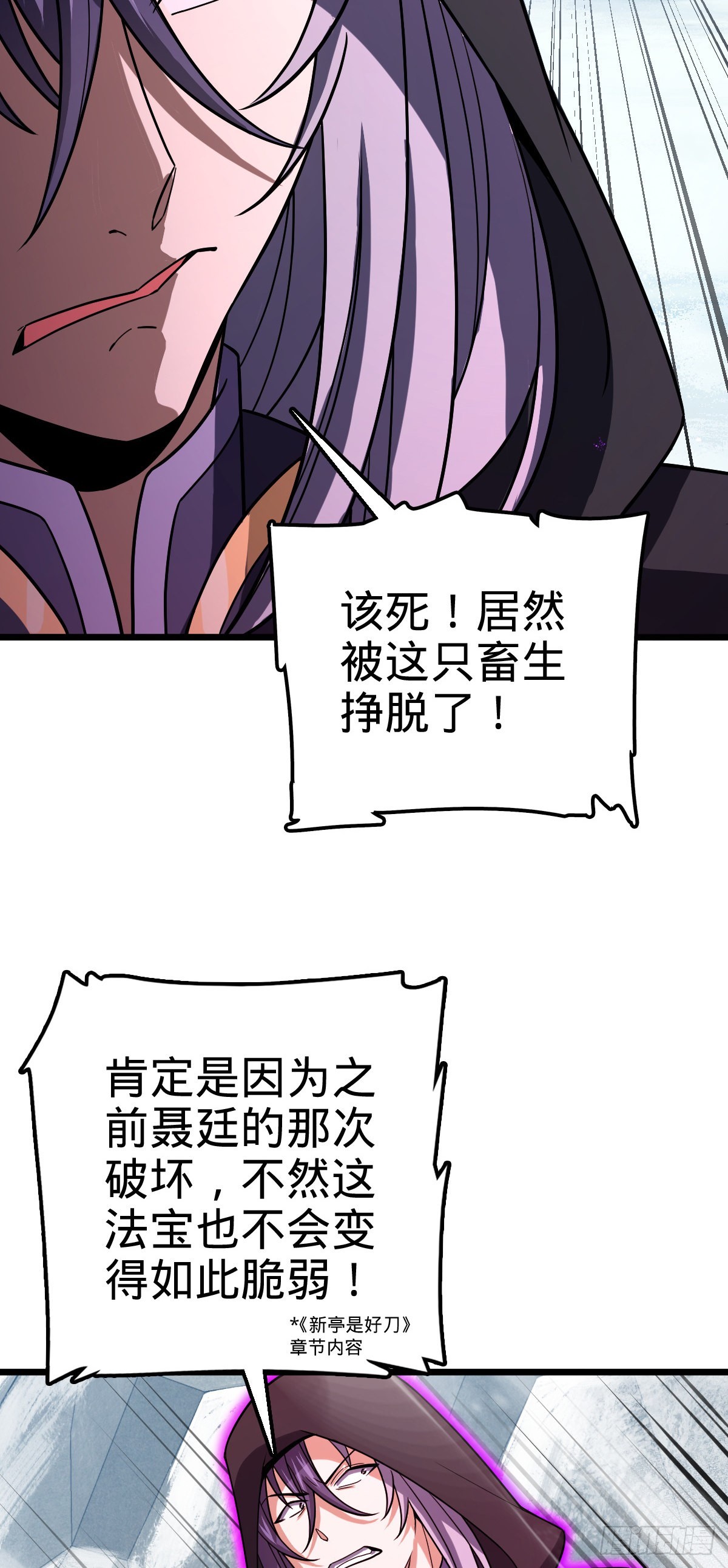 492 星辰之门27