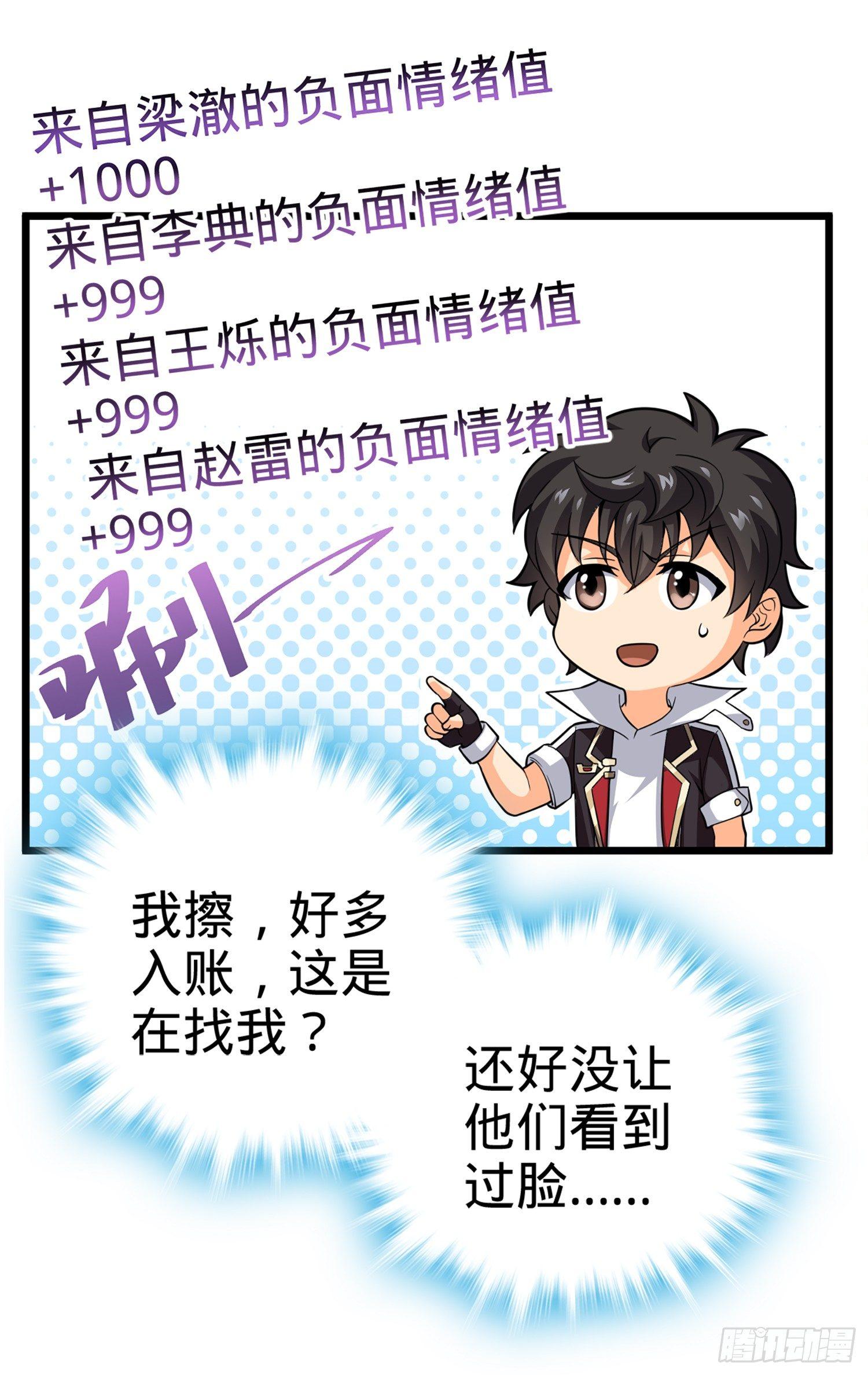 67 打起来打起来~84