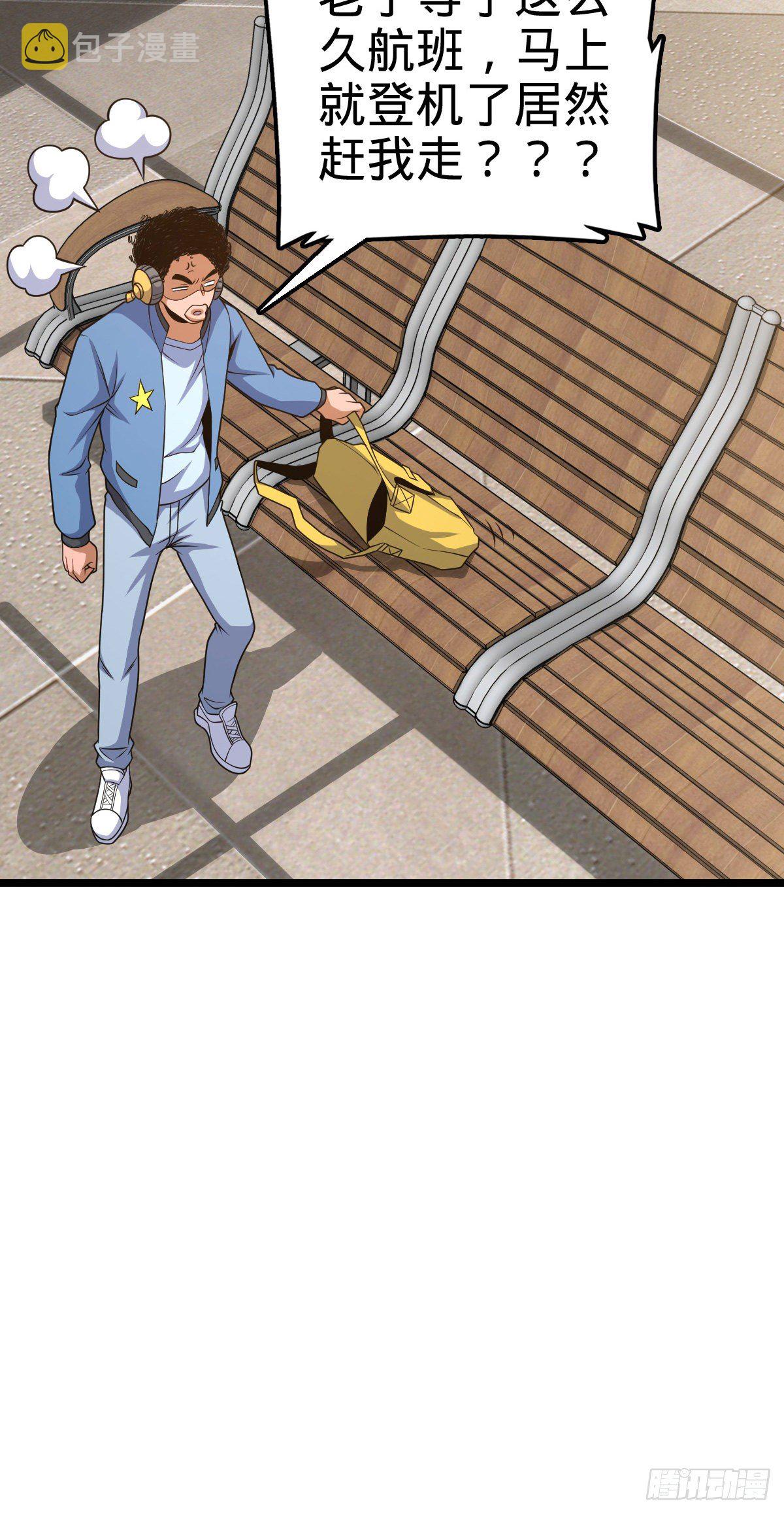 442 变天37