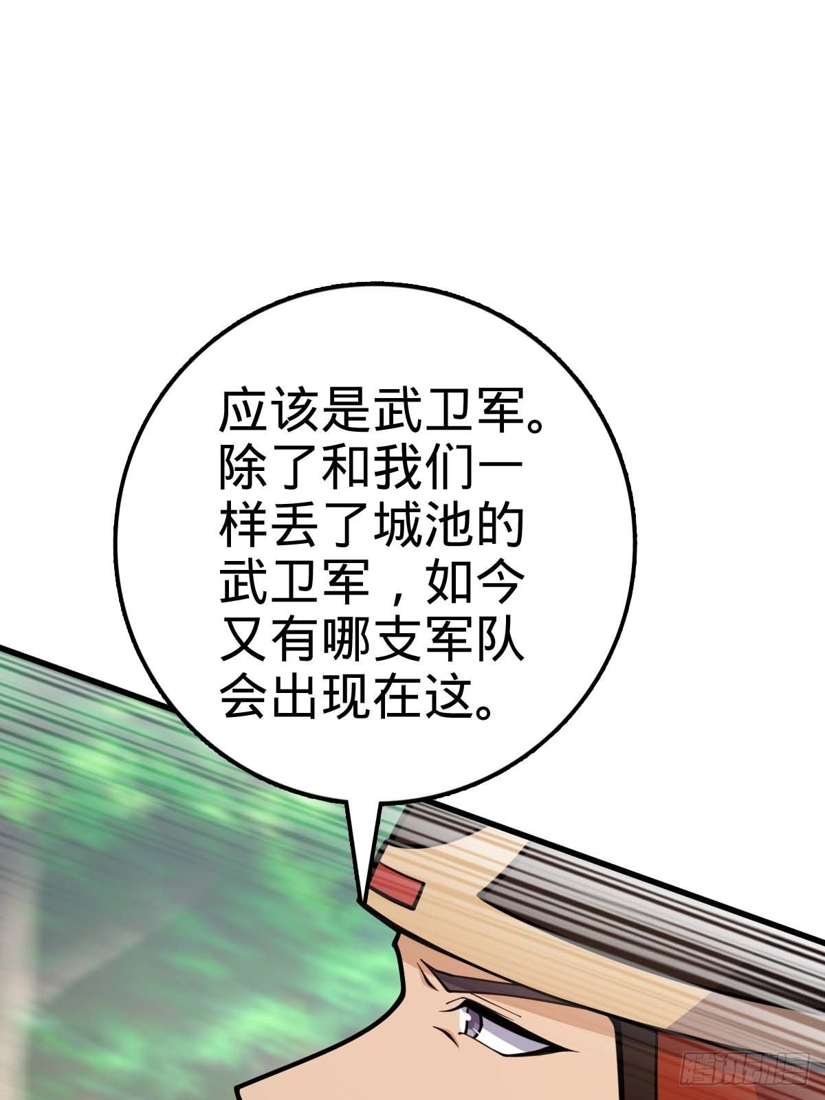 554 山歌对唱37