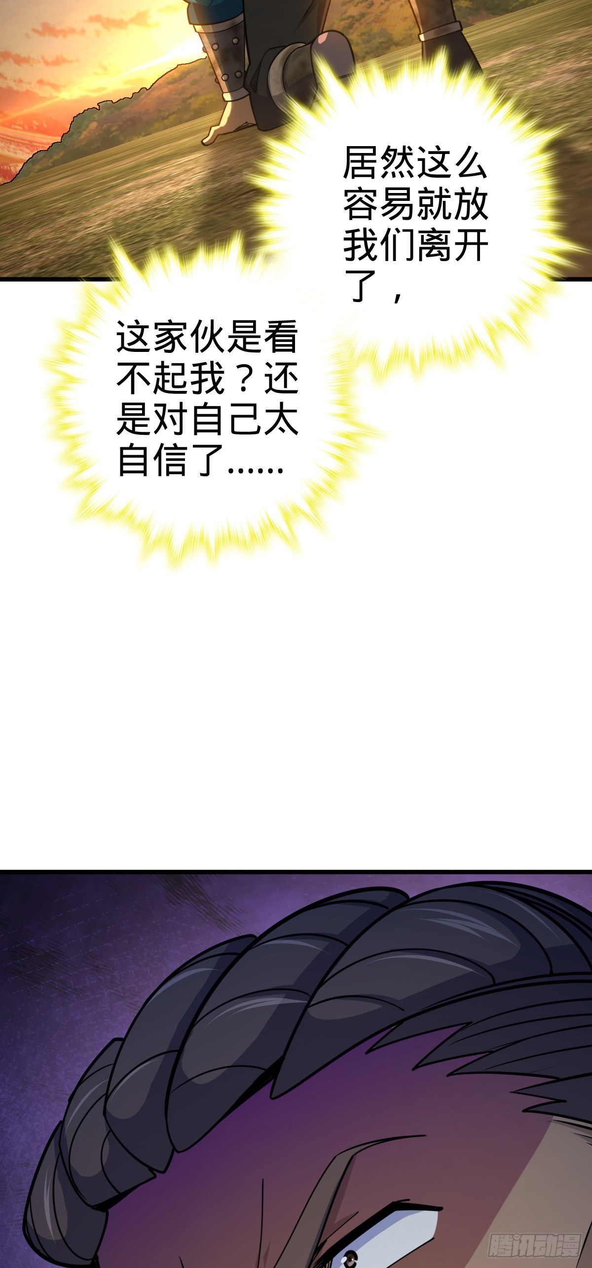 527 以和爲贵60