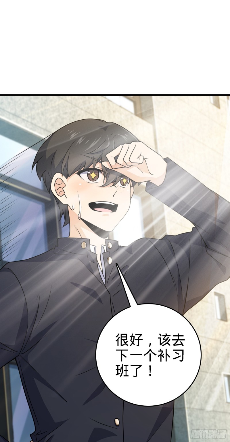 220 深夜杀机13
