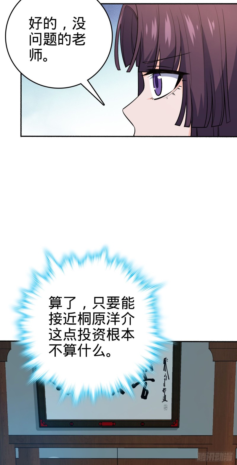 218 武馆活广告38
