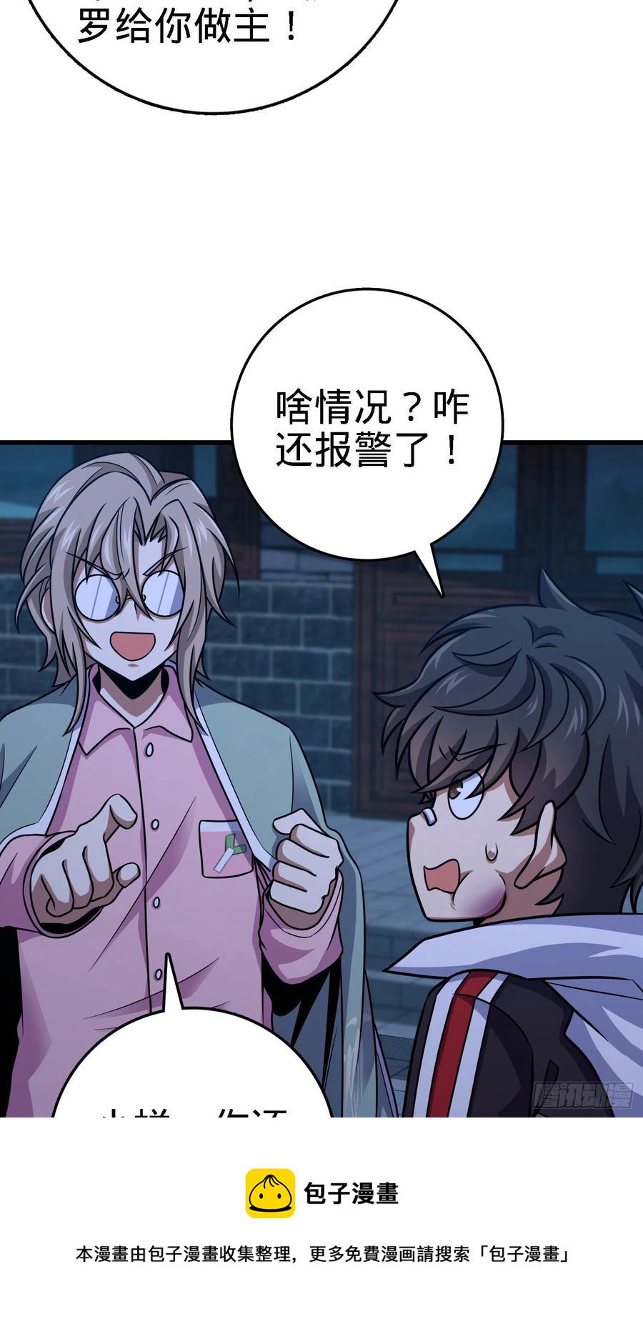 287 春节47