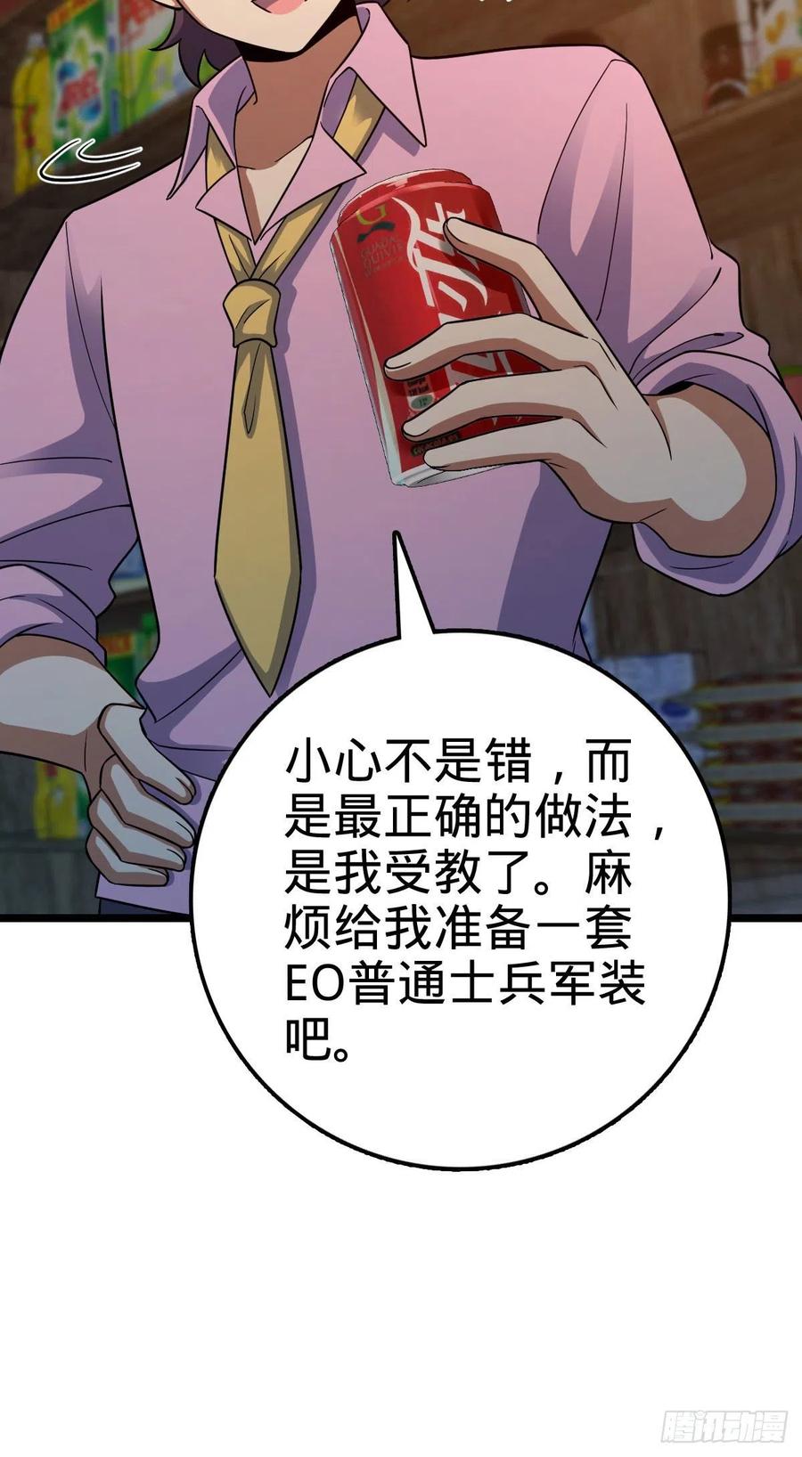342 纳兰雀的心思65