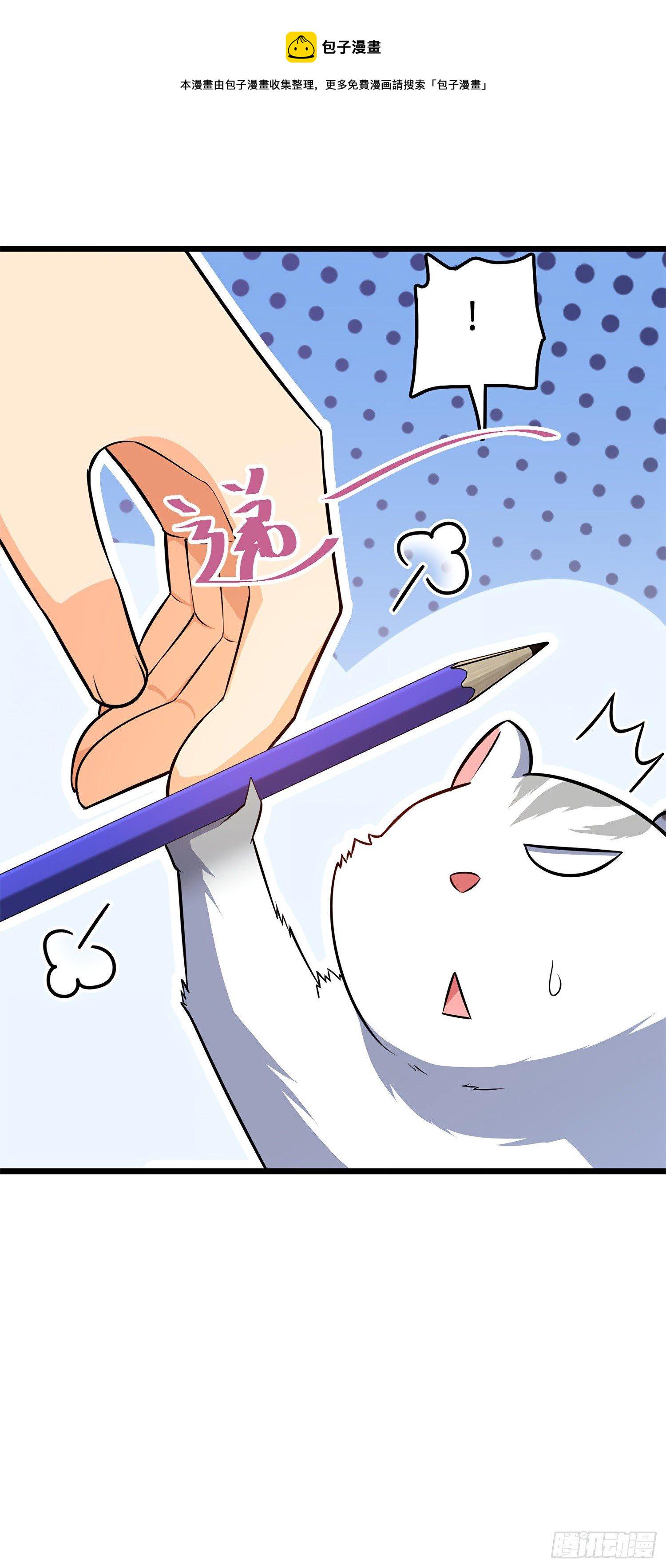58 小凶许，你有手吗？39