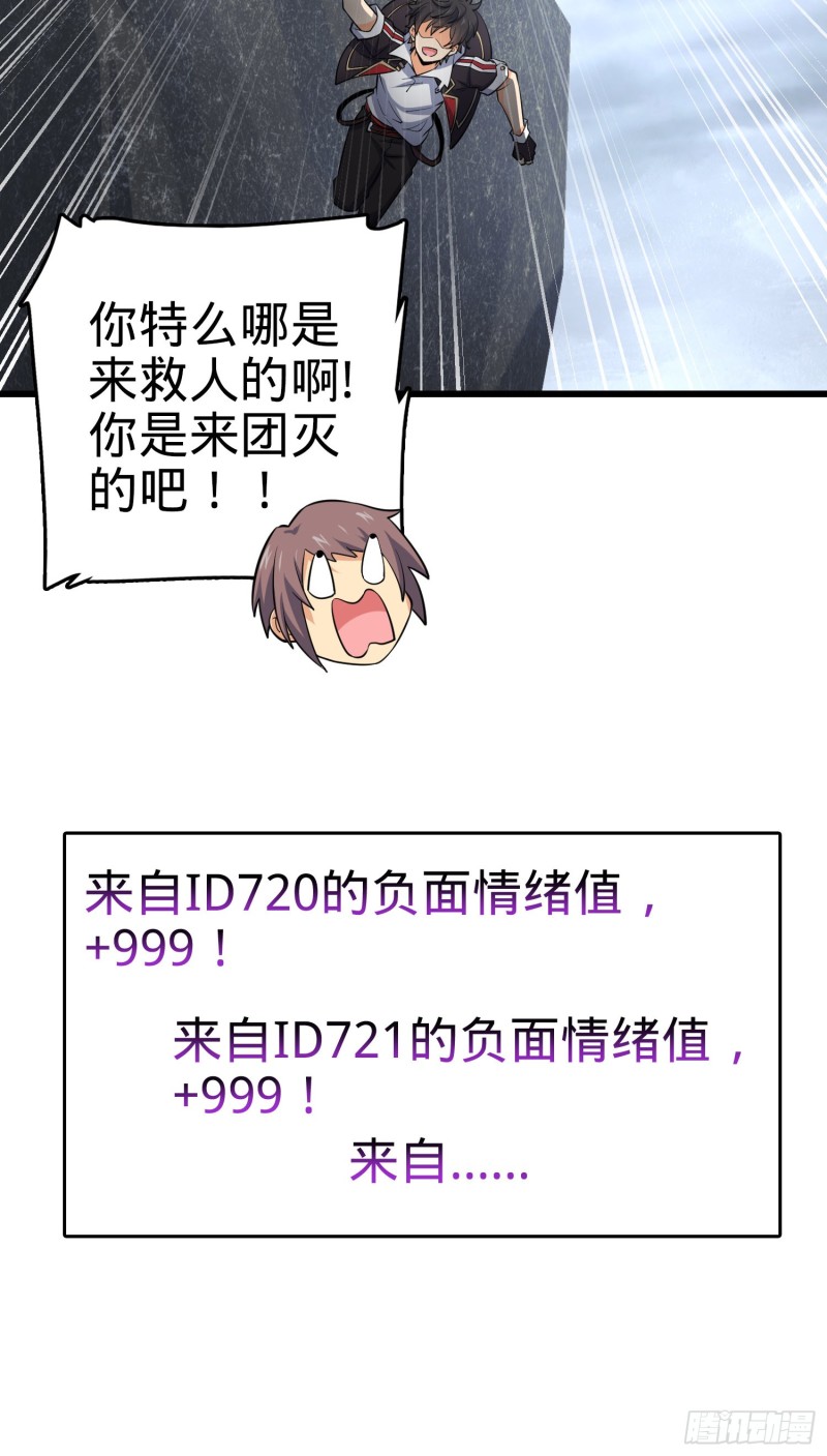 156 夺刀26