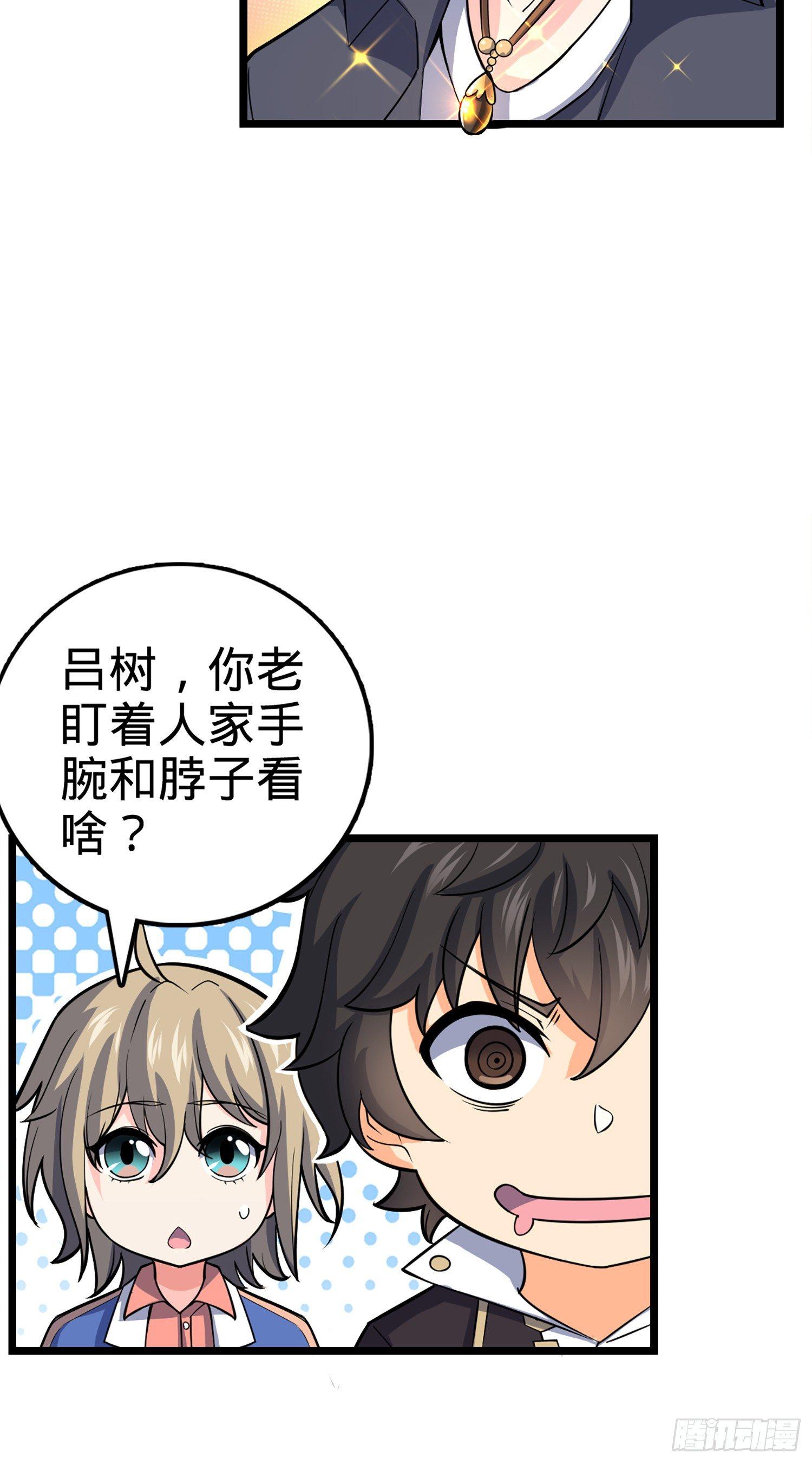 70 爸妈，亮拓去了！10