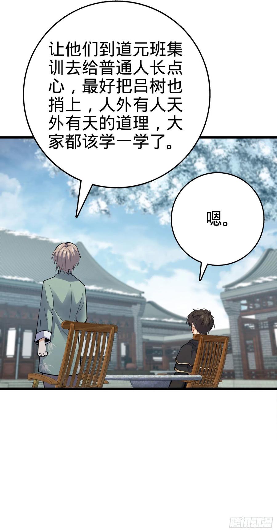 288 特批入学17