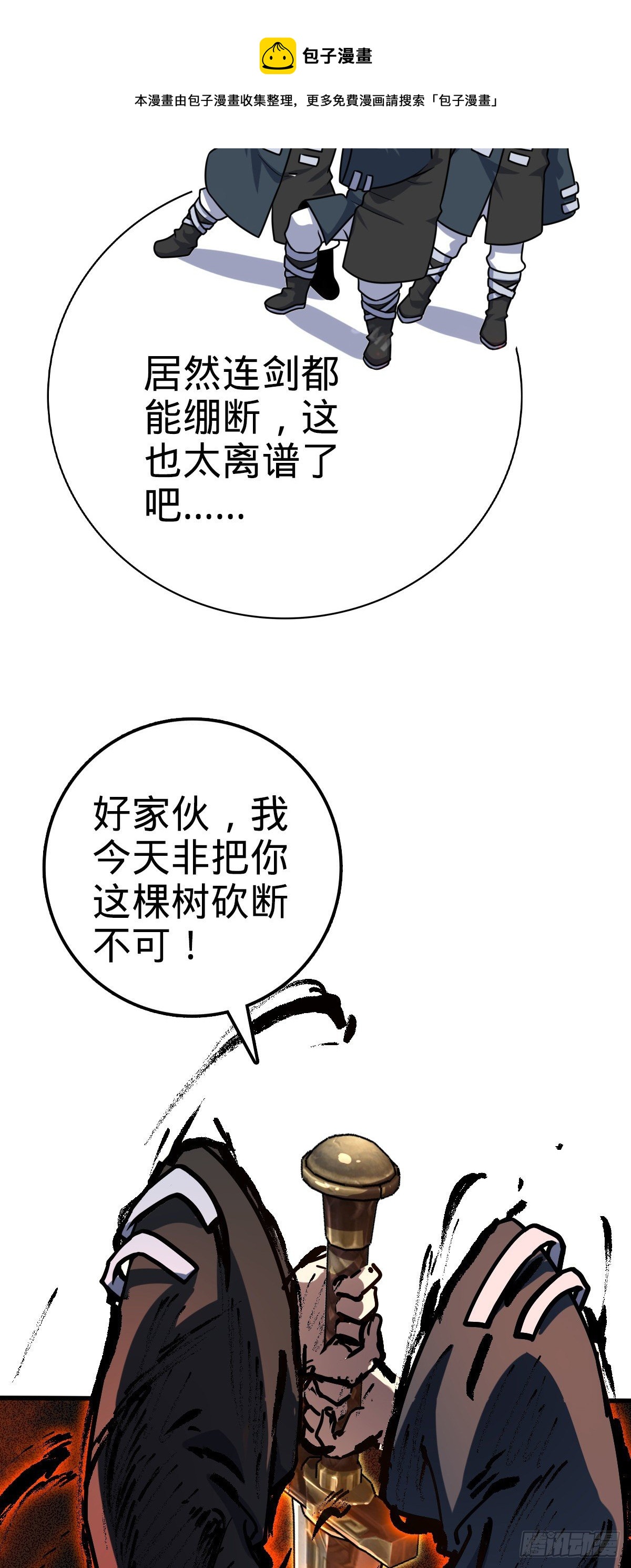 446 旁人没有的独特气质20