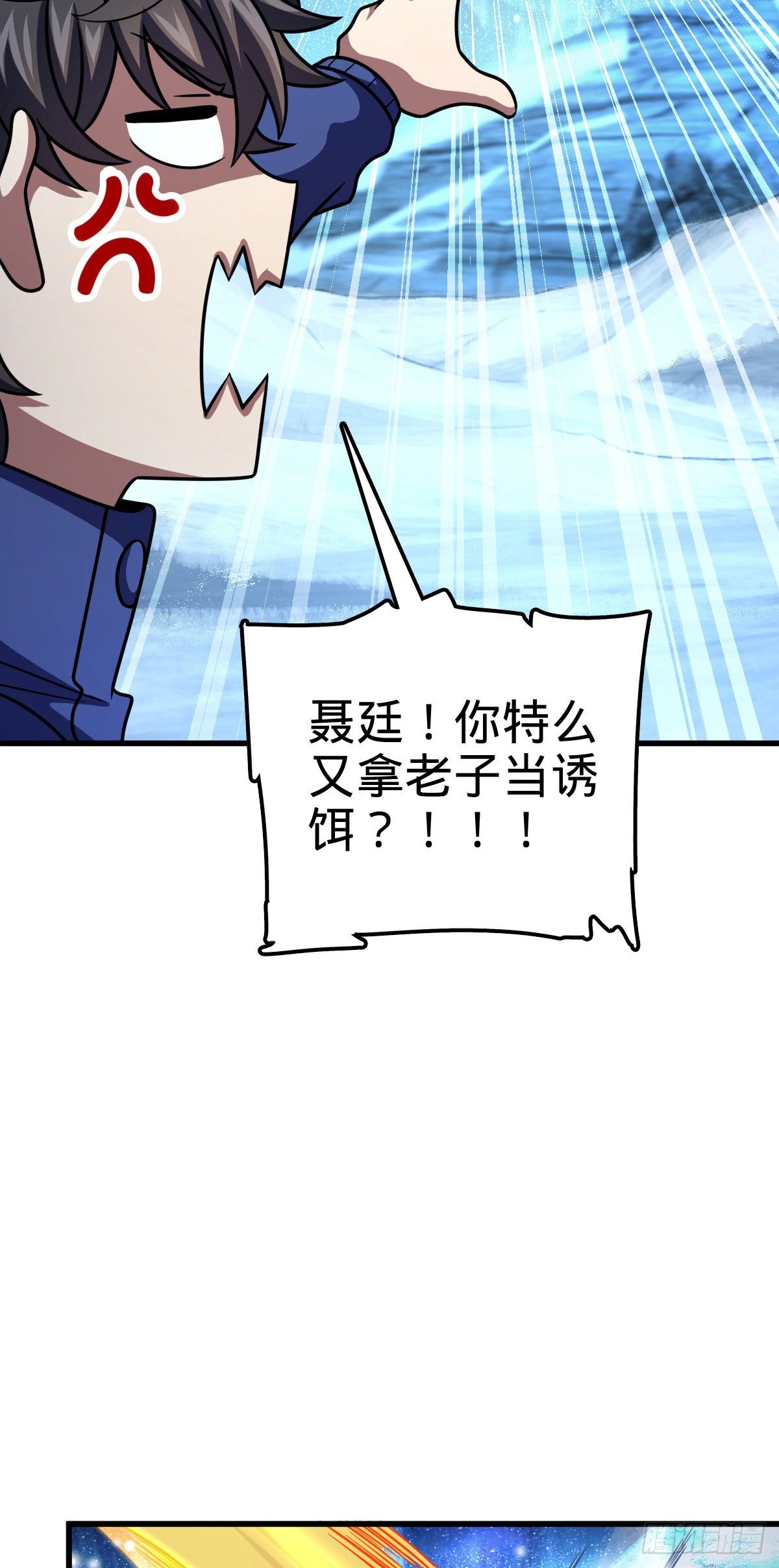 406 斩山28