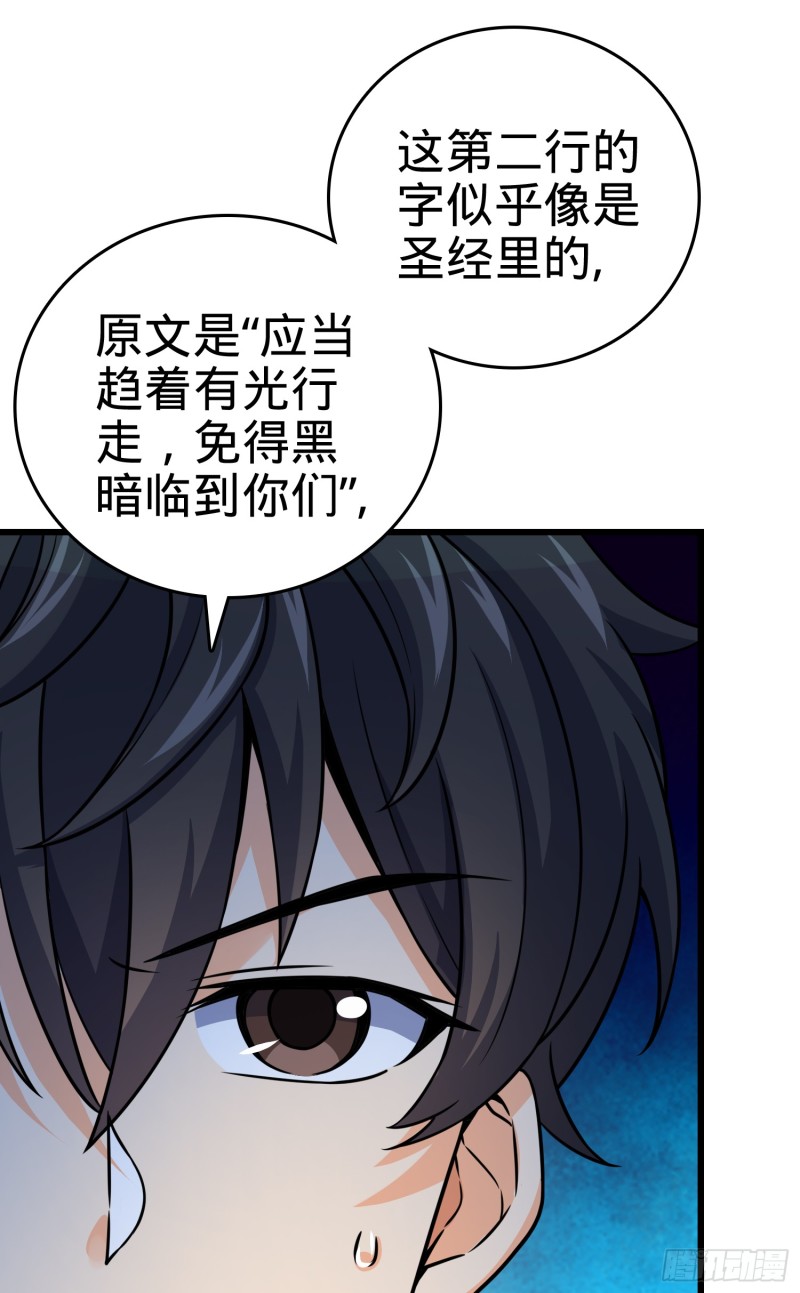 97 黑暗王国45