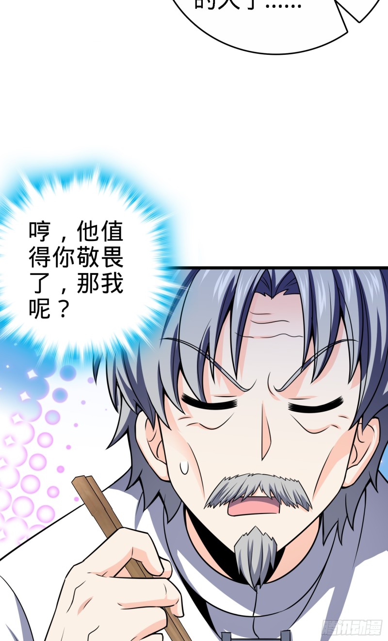 100 万物爲剑61