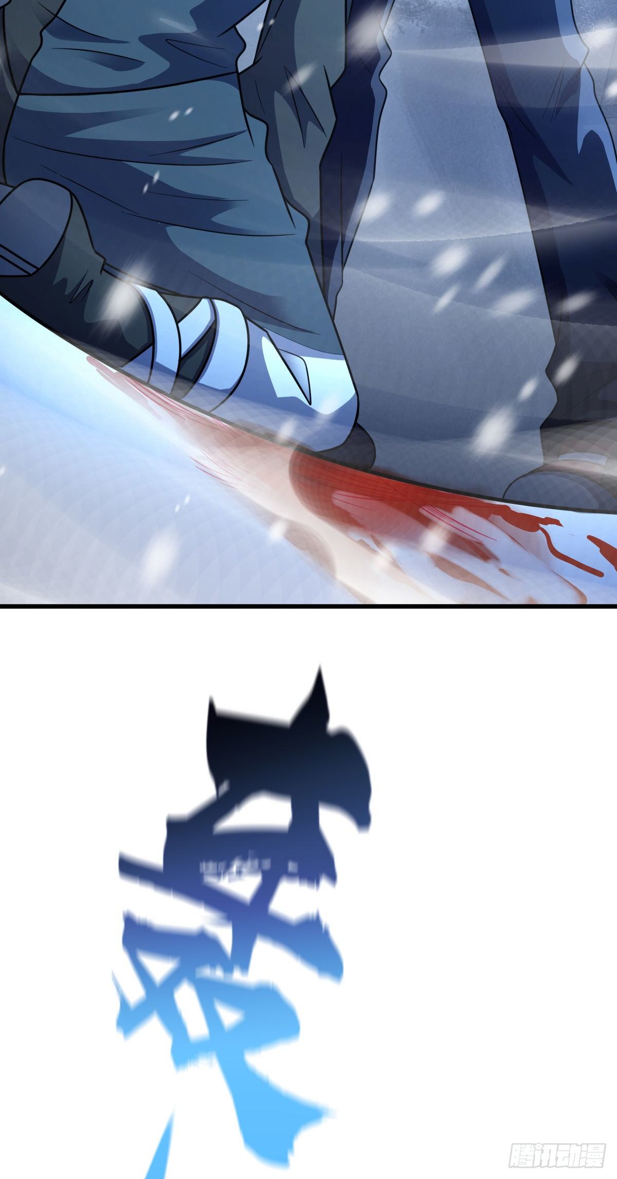 406 斩山17